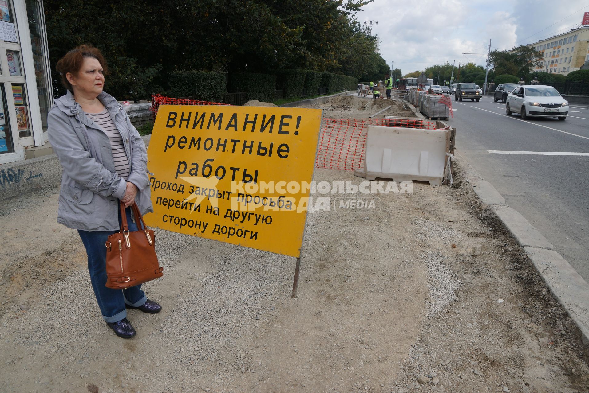 Екатеринбург. Ремонт тротуара