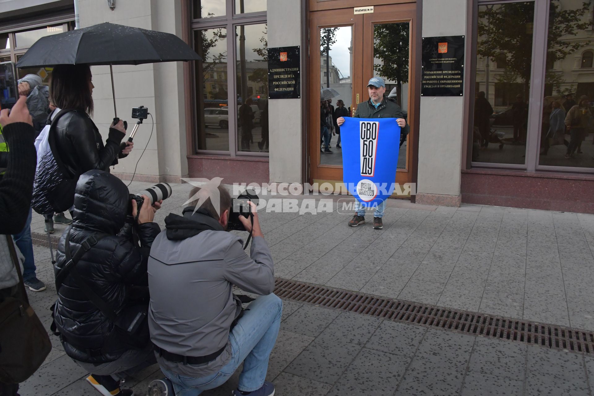 Москва. Участник одиночного пикета у здания администрации  президента РФ в поддержку задержанных в ходе несанкционированной акции.