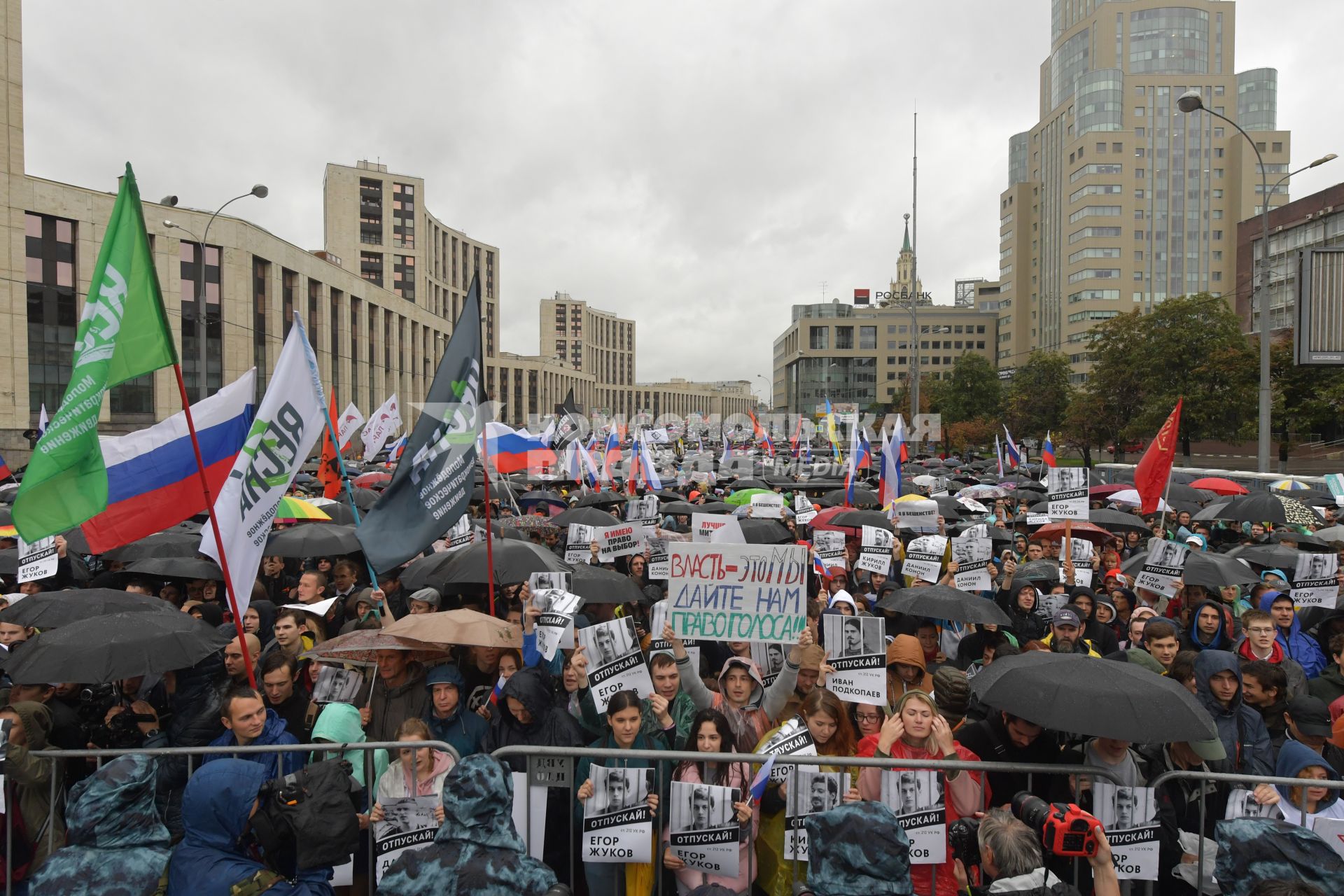 Москва.  Участники акции в поддержку независимых кандидатов в депутаты Мосгордумы на проспекте Сахарова.