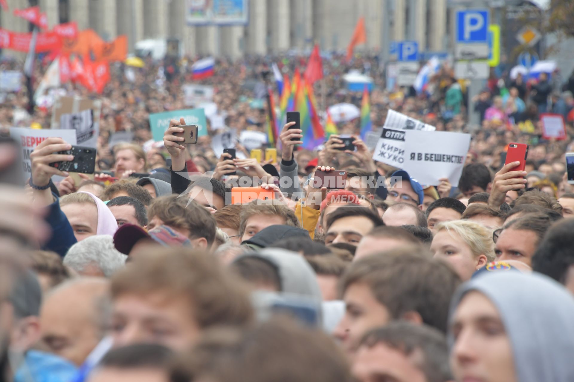 Москва.  Участники акции в поддержку независимых кандидатов в депутаты Мосгордумы на проспекте Сахарова.