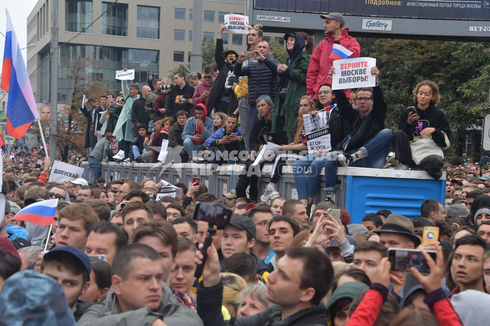 Москва.  Участники акции в поддержку независимых кандидатов в депутаты Мосгордумы на проспекте Сахарова.