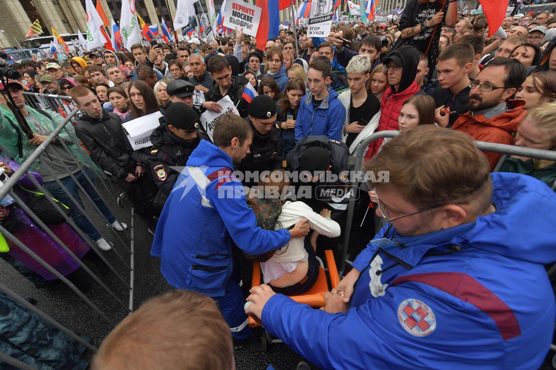 Москва.  Участники акции в поддержку независимых кандидатов в депутаты Мосгордумы на проспекте Сахарова.