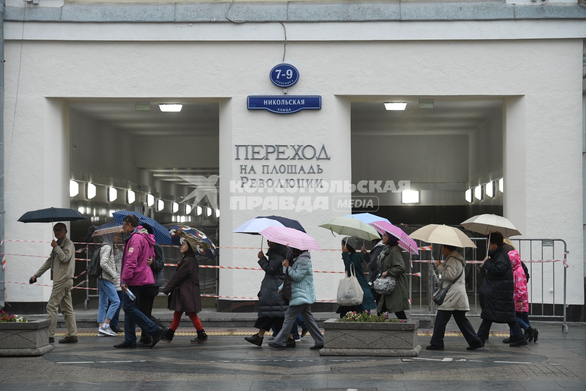 Москва. Прохожие под зонтами на Никольской улице.