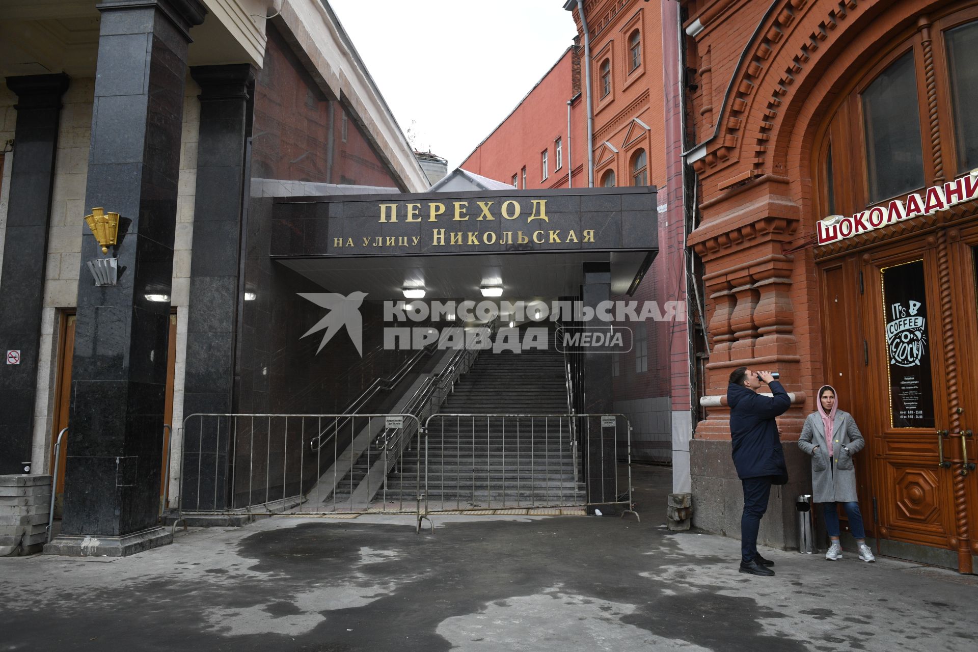 Москва. Молодые люди у перехода на Никольскую улицу.