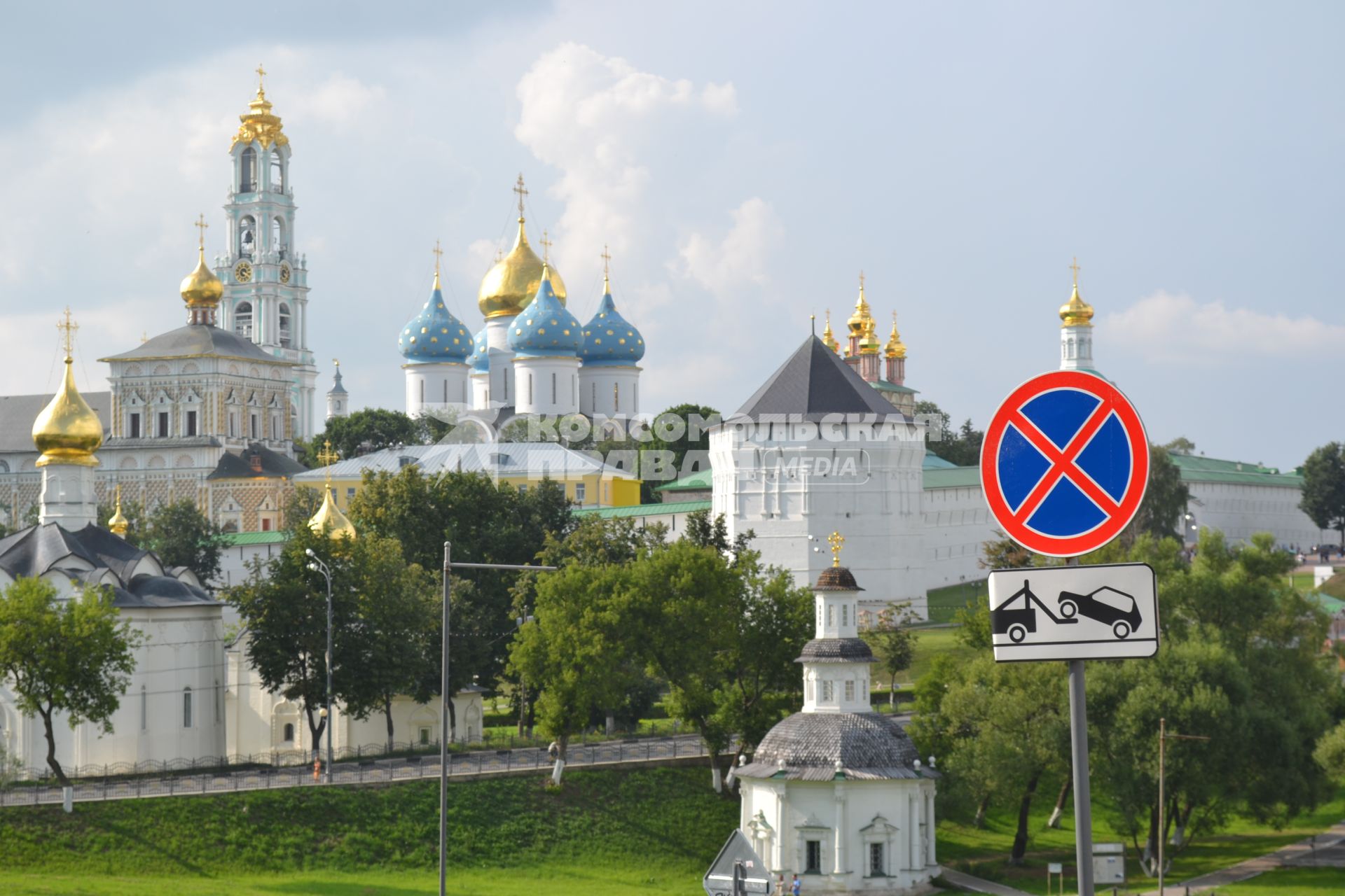 Московская область, Сергиев Посад. Вид на Троице-Сергиеву лавру.