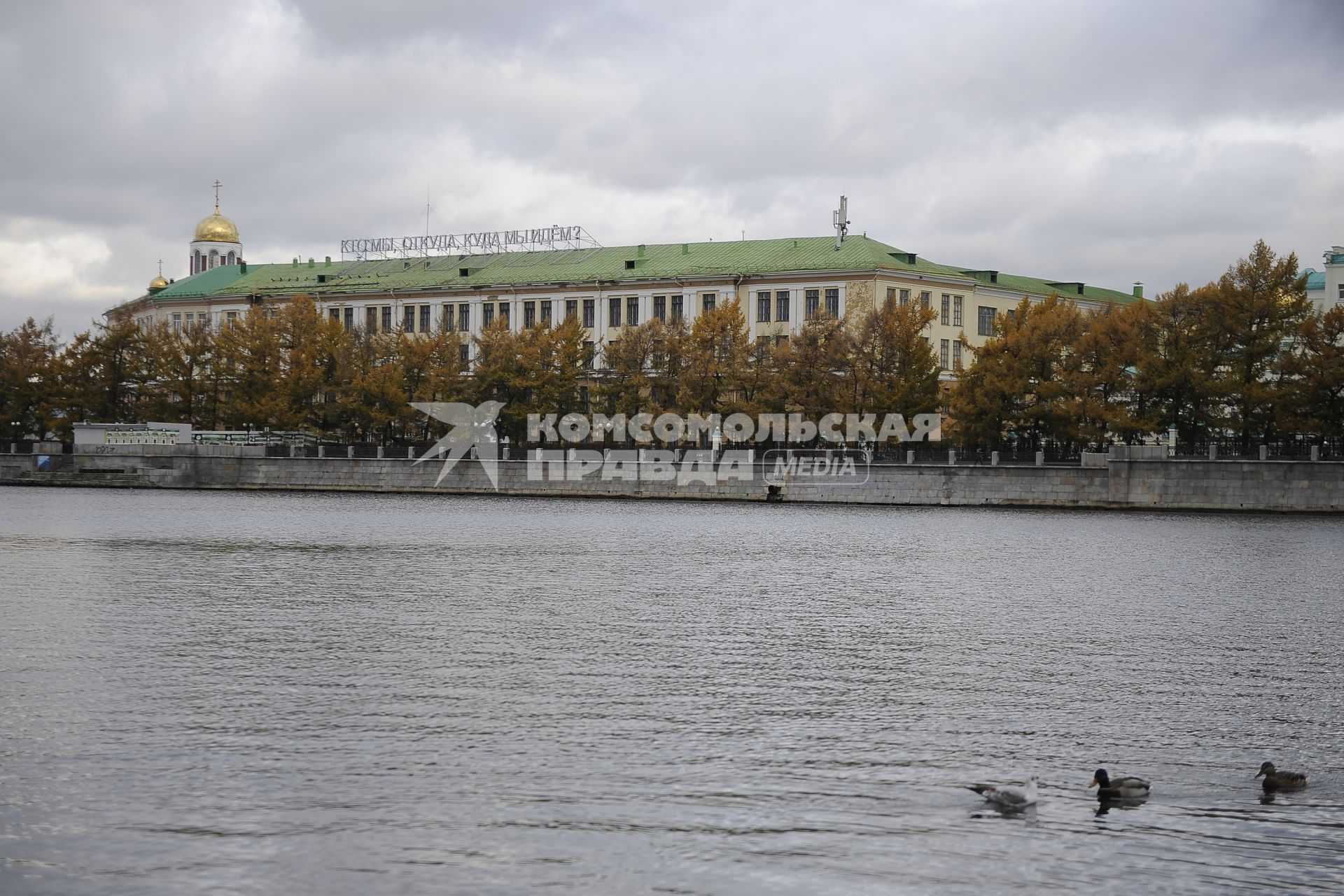 Екатеринбург. Здание уральского приборостроительного завода. В результате общегородского опроса, строительство храма святой Екатерины начнется на его месте. В мае 2019 прошли массовые протесты из-за решения властей строить храм на месте сквера у драматического театра