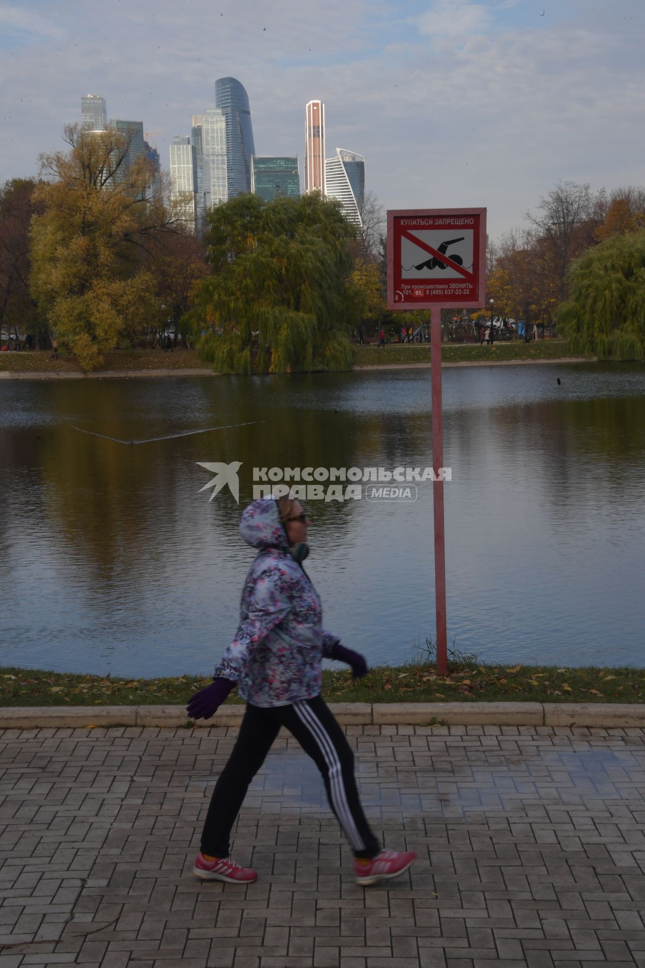 Москва.  Предупреждающая табличка с надписью `Купаться запрещено`.