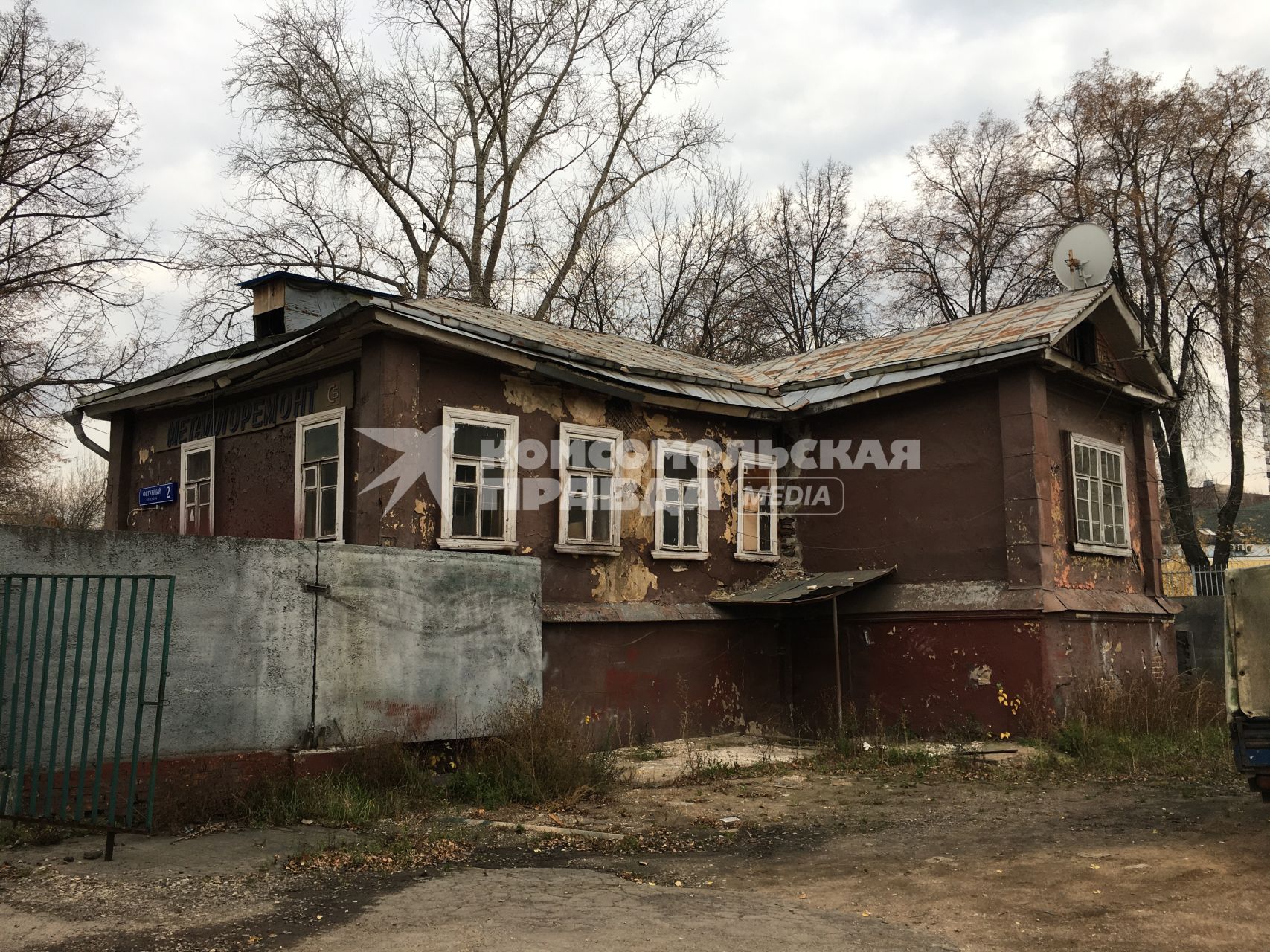 Москва. Деревянный дом в Фигурном переулке.