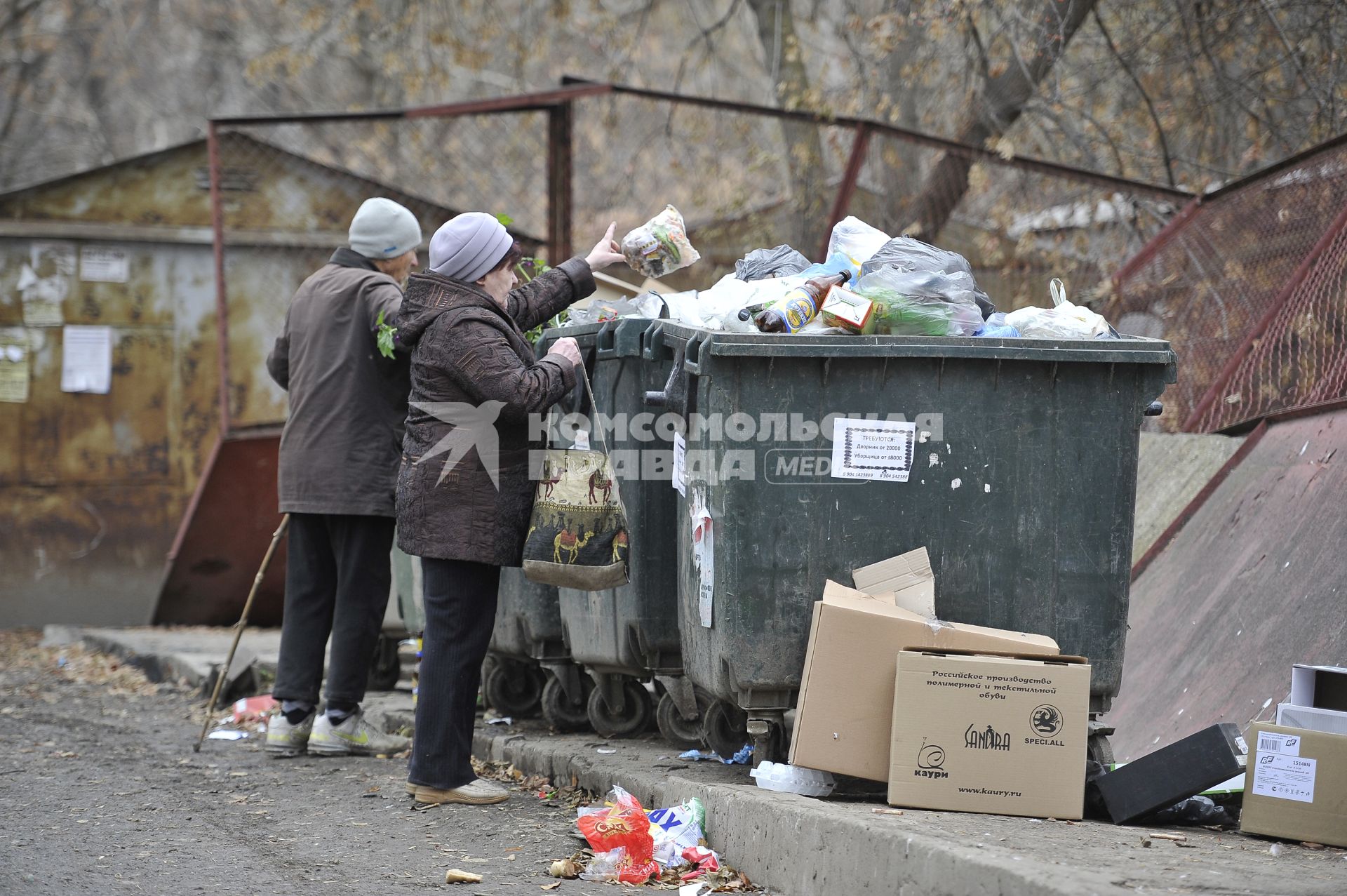 Екатеринбург. Женщина выбрасывает мусор