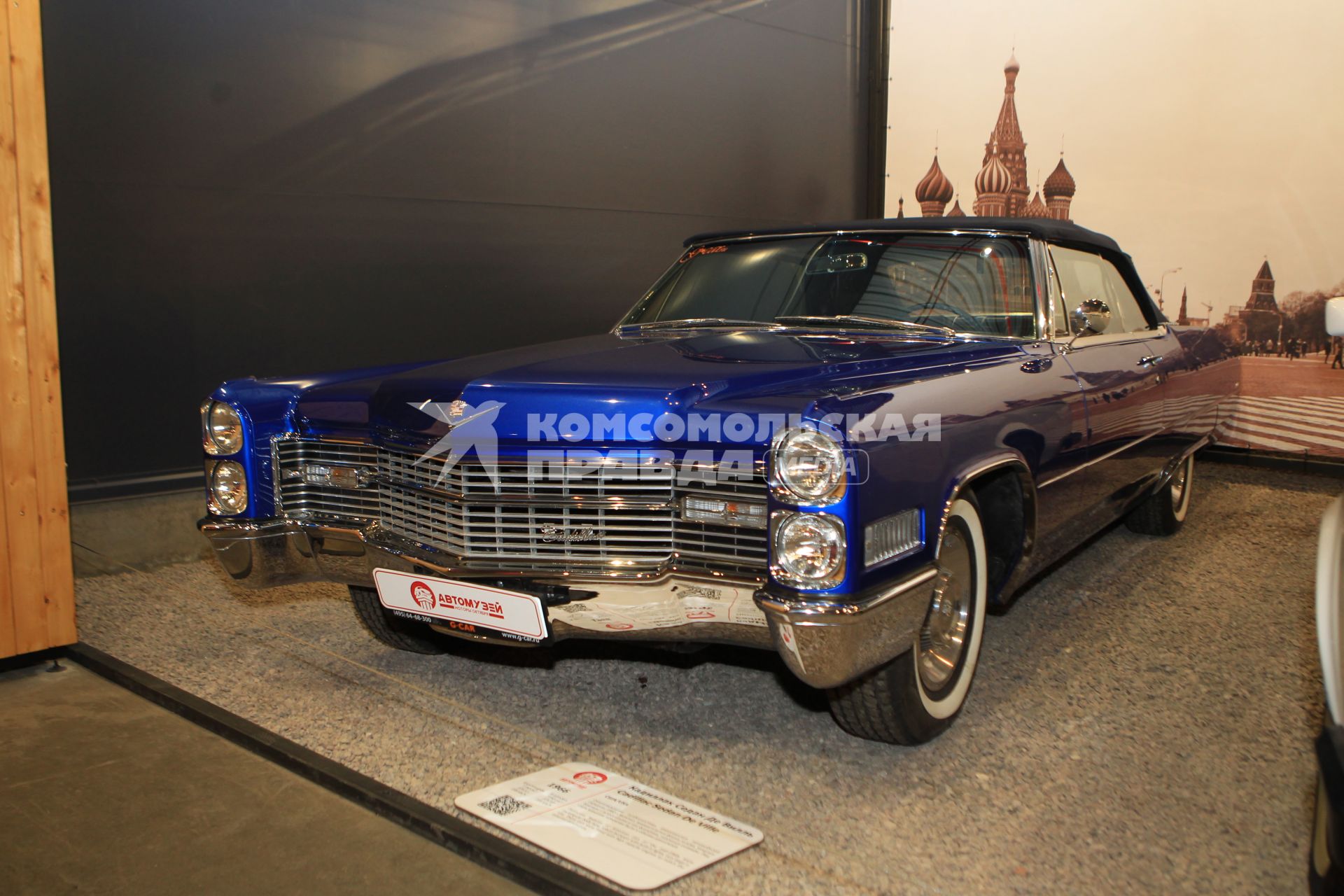 Диск 363 американский автомобиль 1960 годов  США Кадиллак Седан Де Вилль Cadillac Sedan De Ville