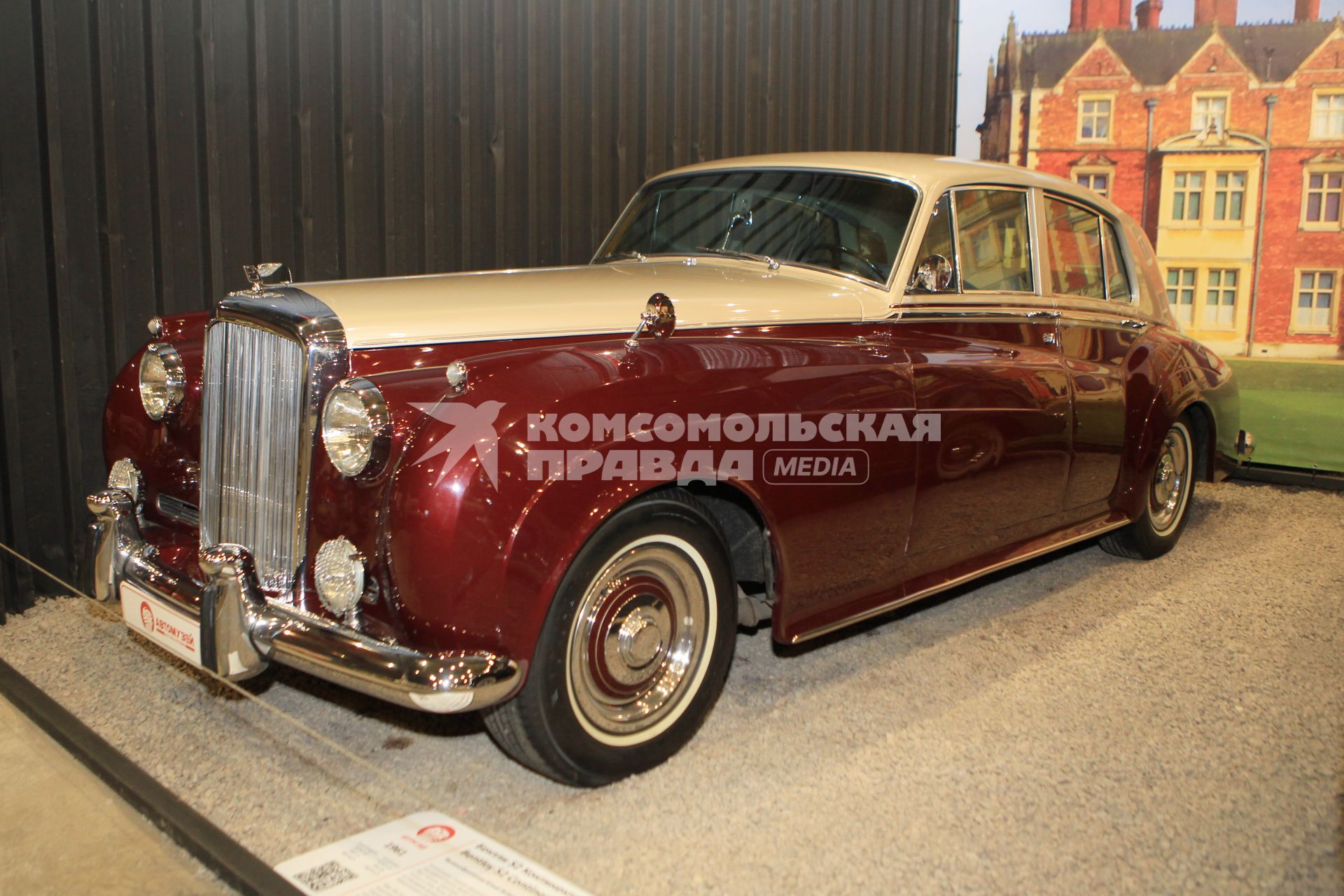 Диск 363 ретро автомобиль Бентли S2 Континенталь Bentley S2 Continental  Великобритания