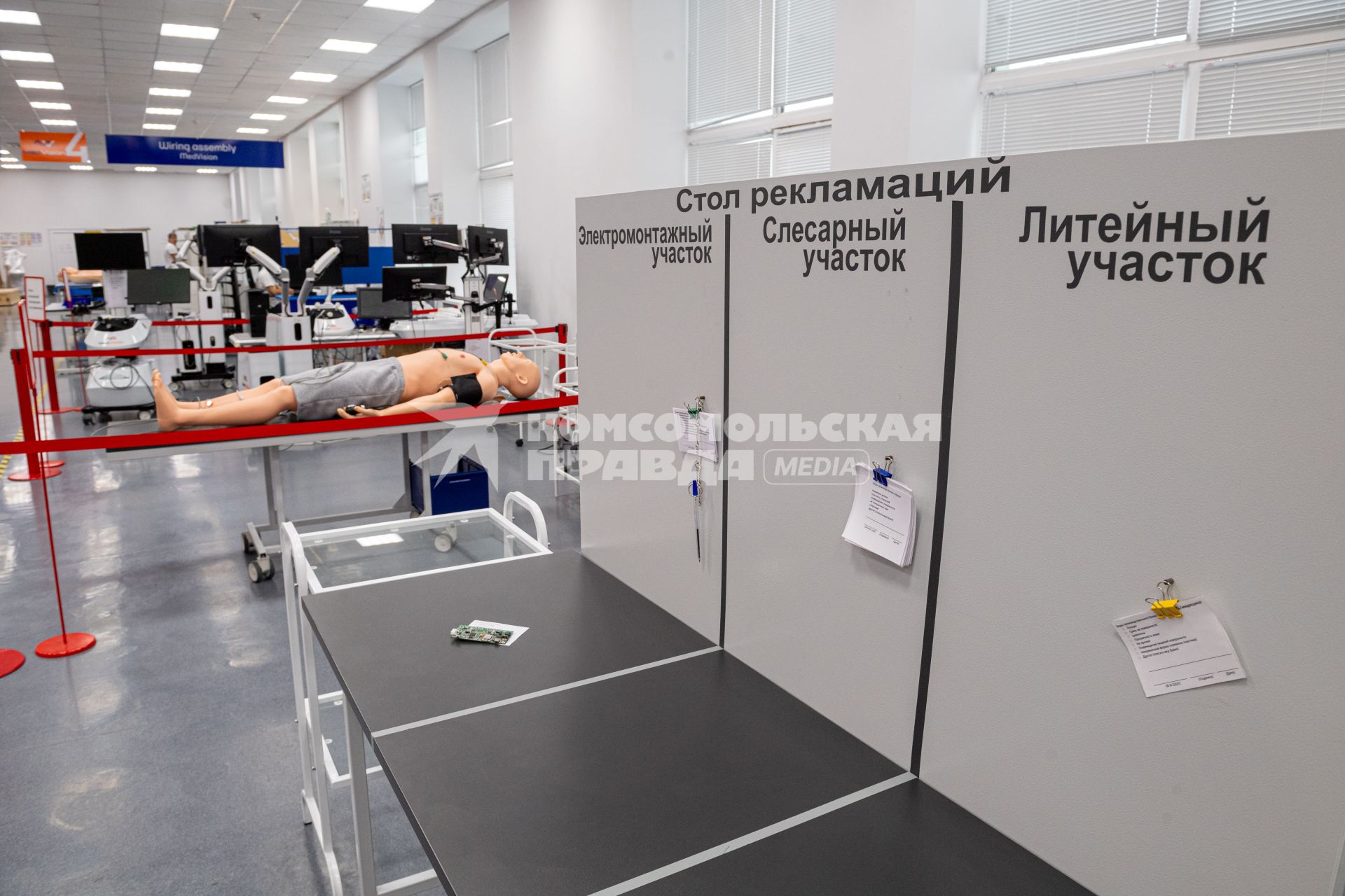 Казань.  Производственный цех предприятия `Эйдос Медицина` по изготовлению роботов-пациентов для медицинских целей.