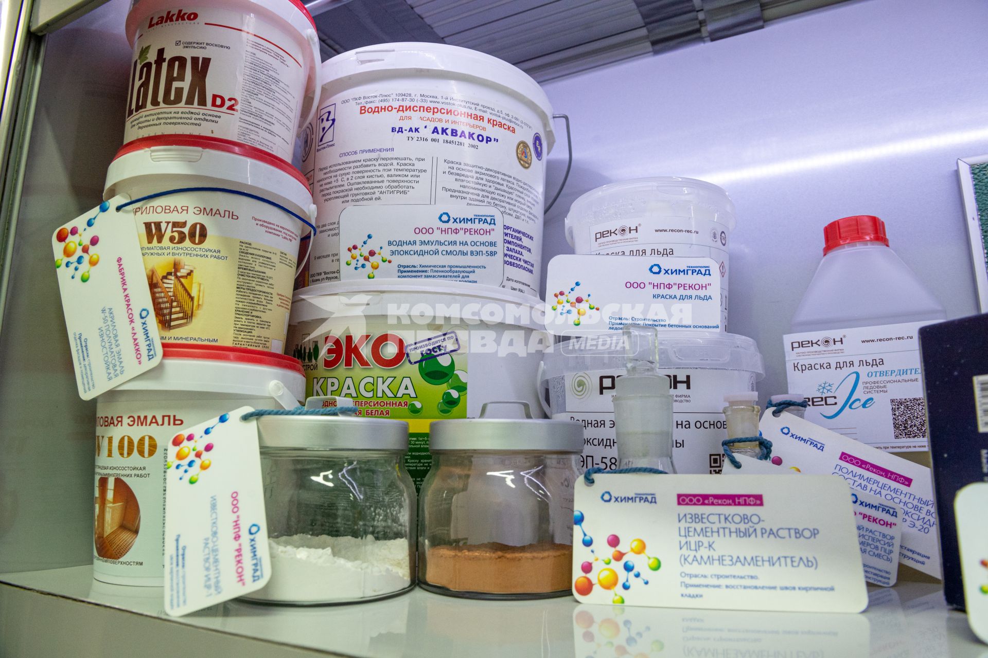 Казань.  Продукция, которая производится в Технополисе `Химград` .