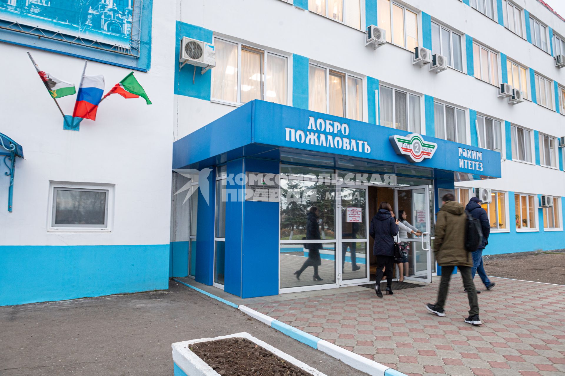 Казань.  Проходная автотранспортного предприятия.