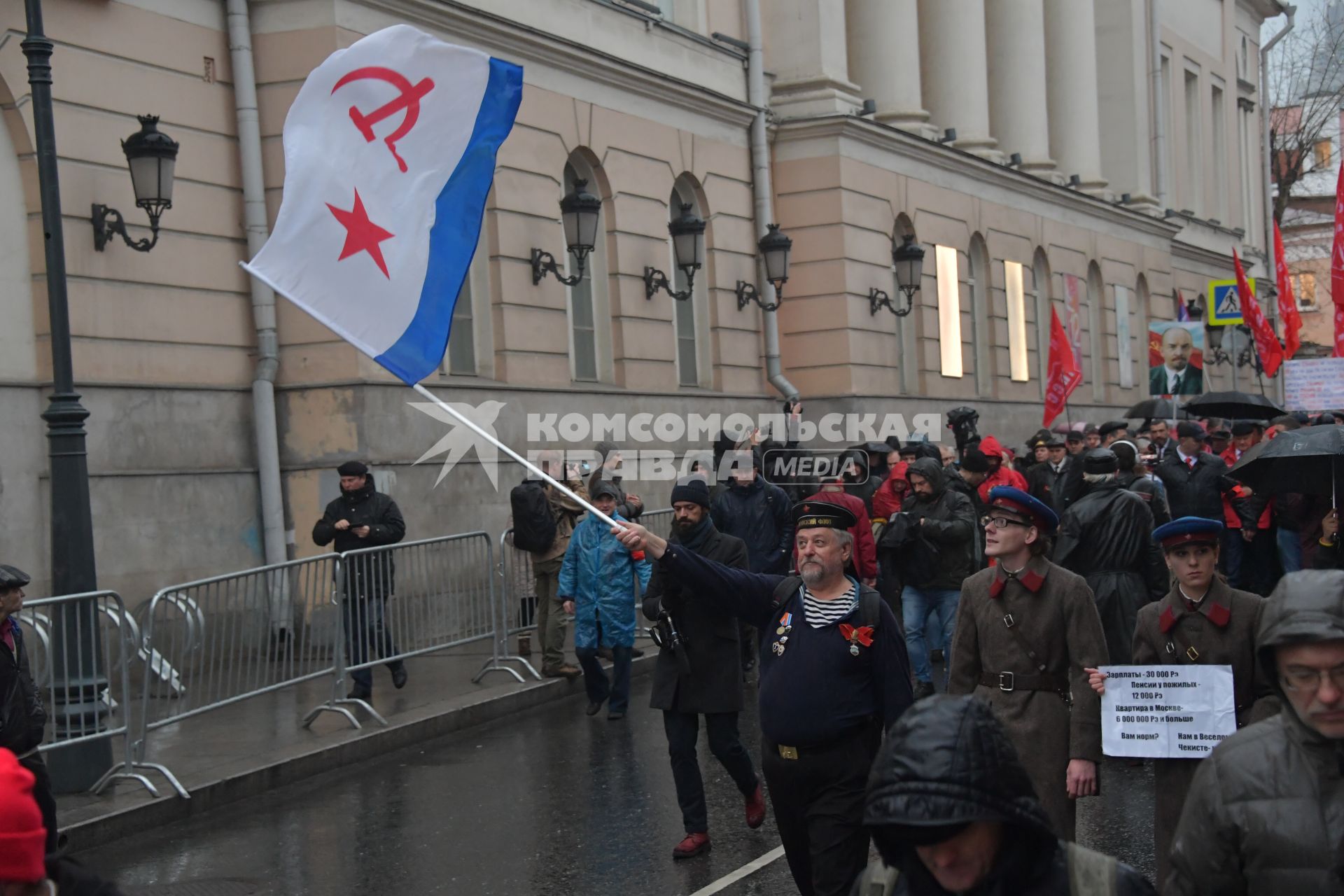 Москва. Участники  шествия, посвященного 102-й годовщине Великой Октябрьской  социалистической революции.