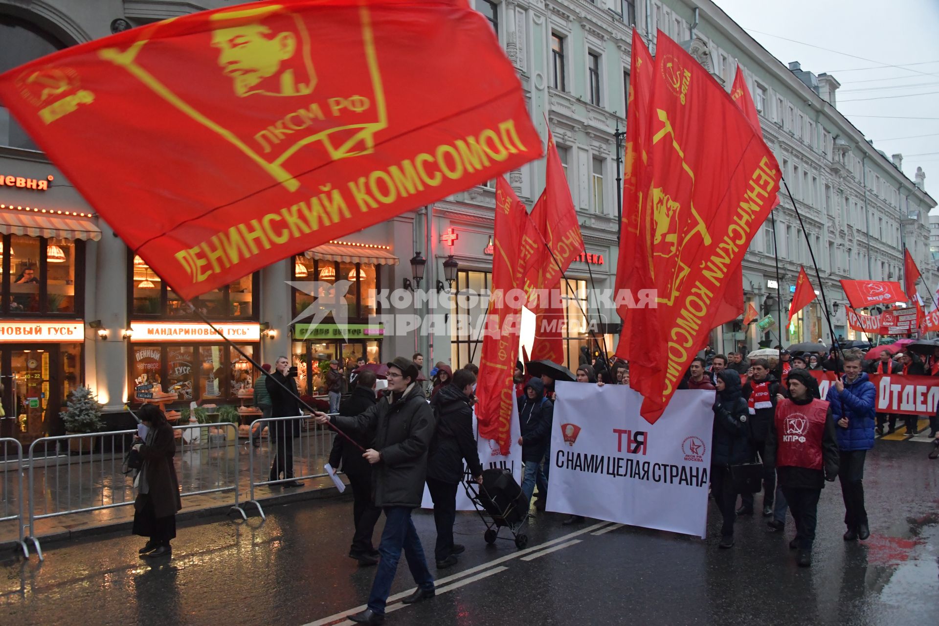 Москва. Участники  шествия, посвященного 102-й годовщине Великой Октябрьской  социалистической революции.