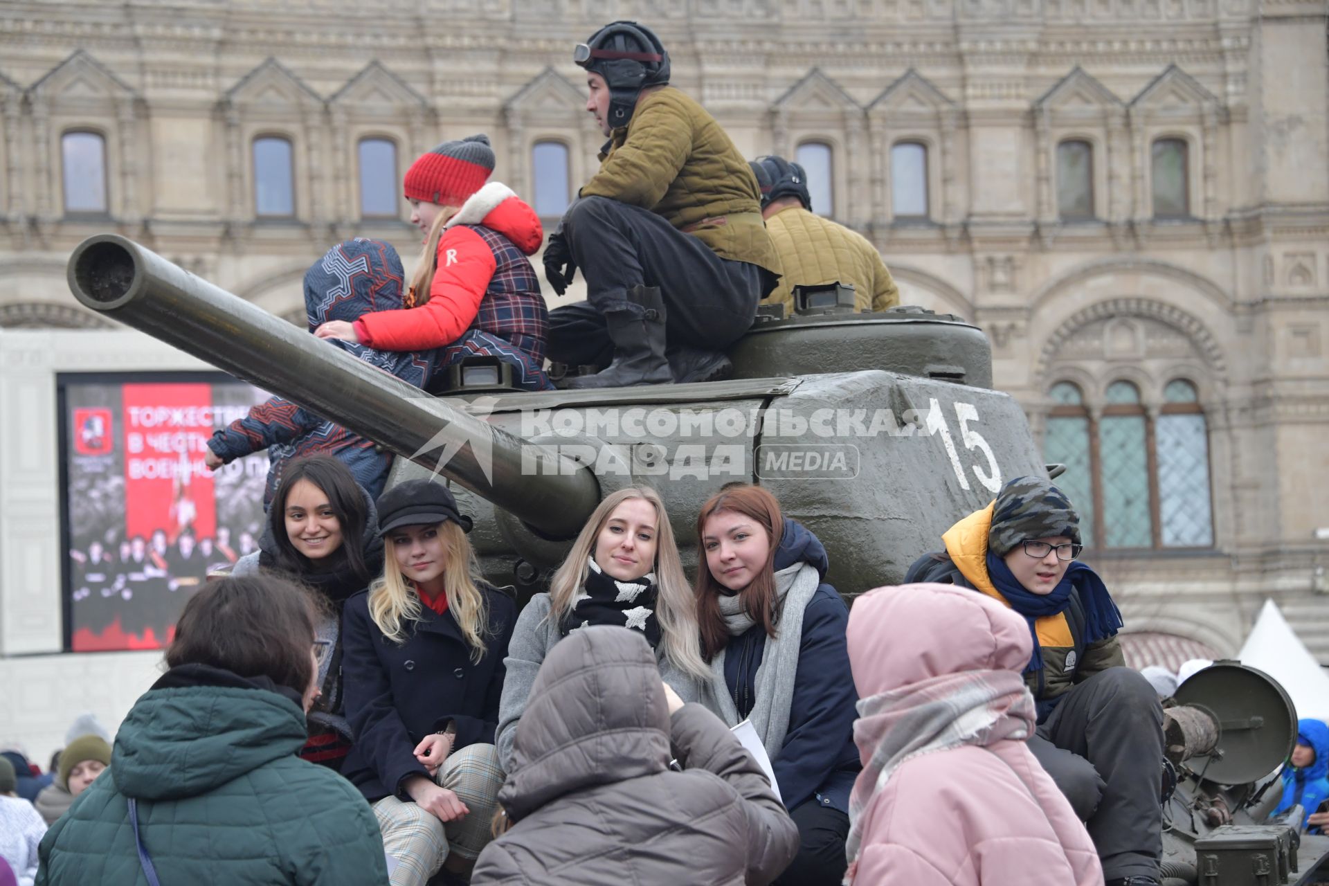 Москва. Зрители после торжественного марша, посвященного 78-й годовщине военного парада 1941 года, на Красной площади.