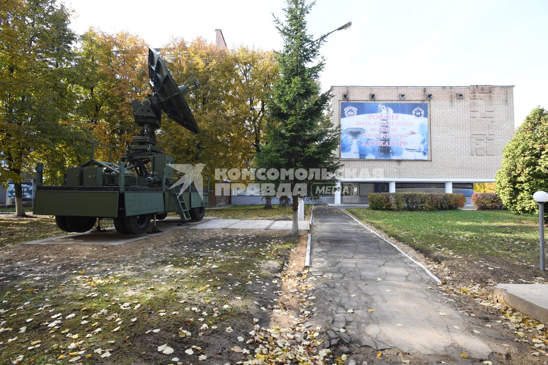 Московская область. Здание Центра контроля космического пространства.