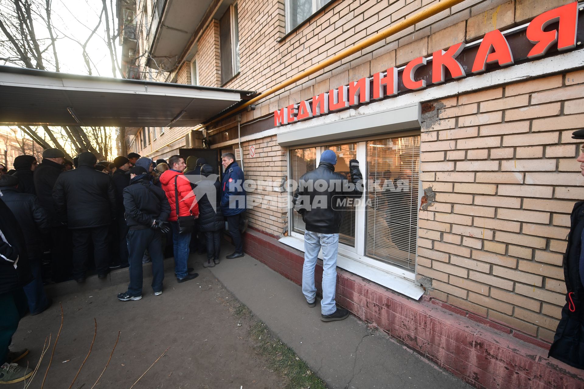 Москва. Люди стоят в очереди за медицинскими справками для водительских прав.