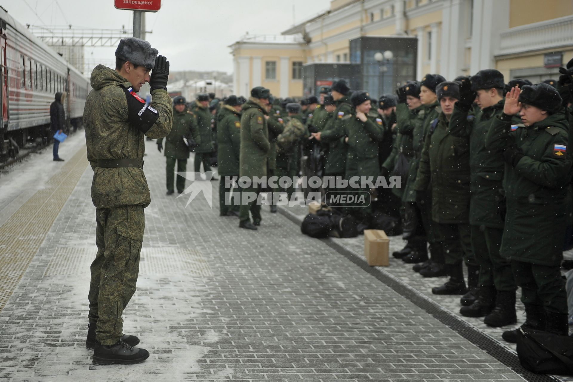 Екатеринбург. Отправка призывников в армию.