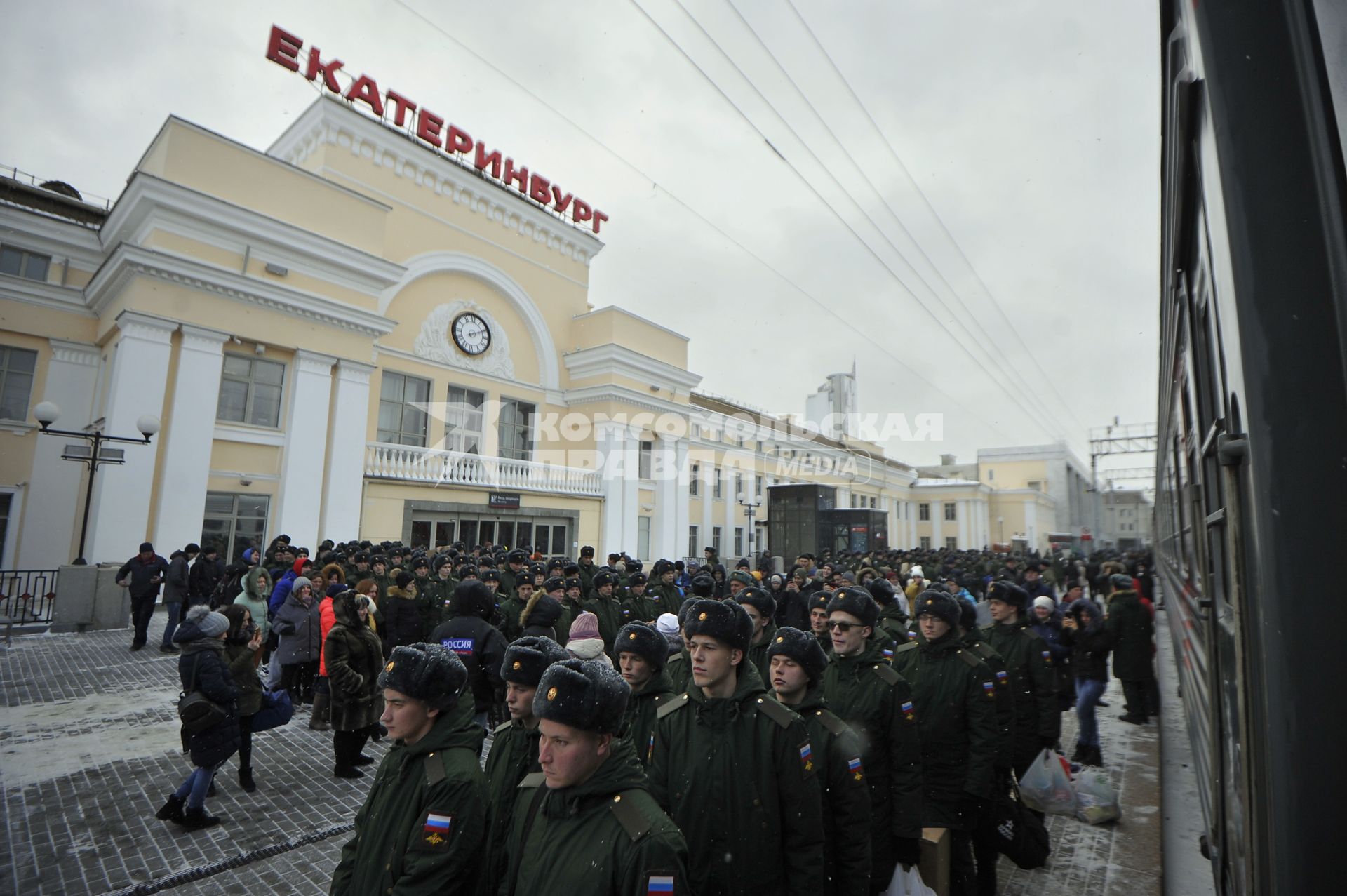 Екатеринбург. Отправка призывников в армию.