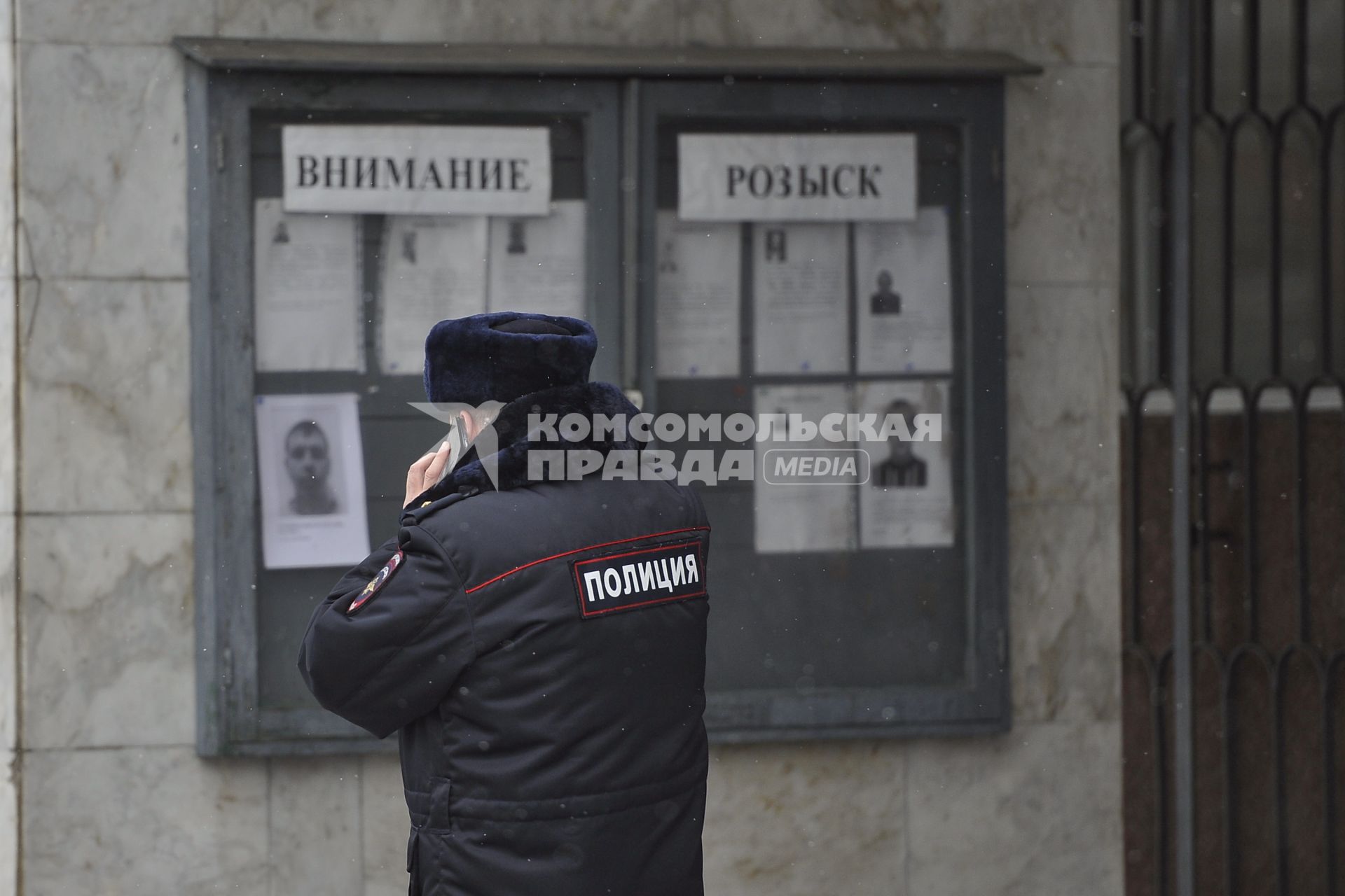 Екатеринбург. Сотрудники полиции у стенда с ориентировками на розыск