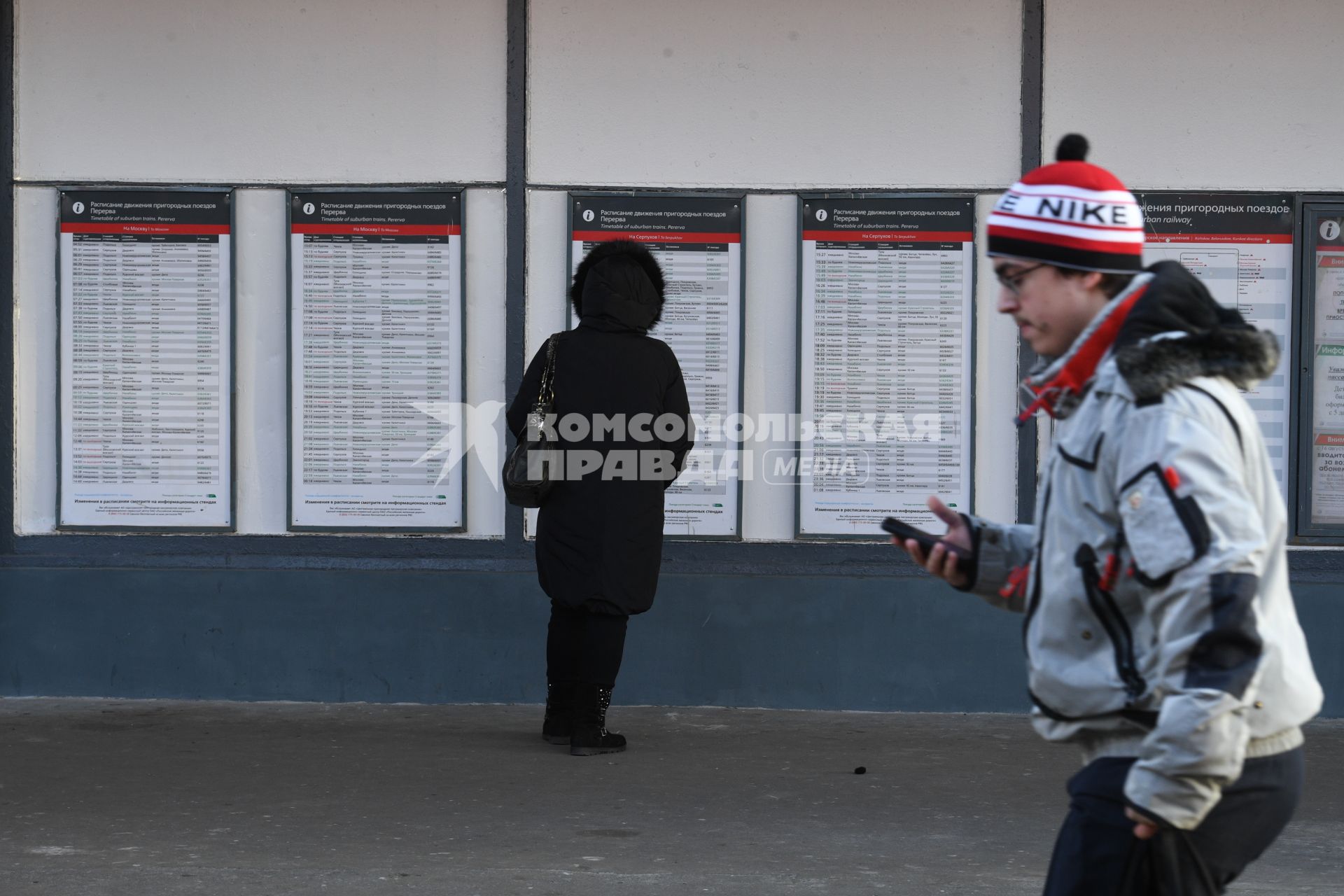 Москва.  Расписание движения поездов.