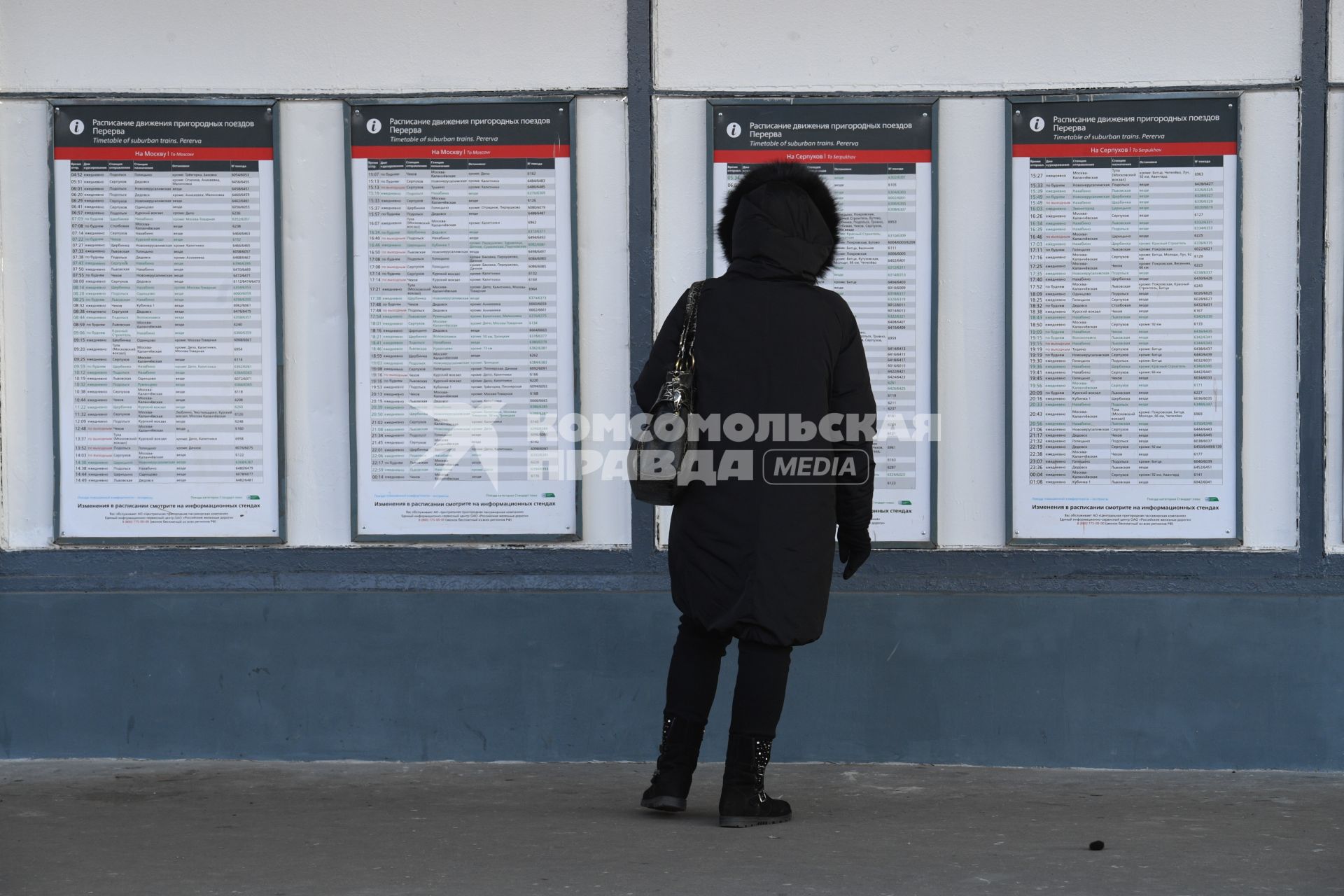 Москва.  Расписание движения поездов.
