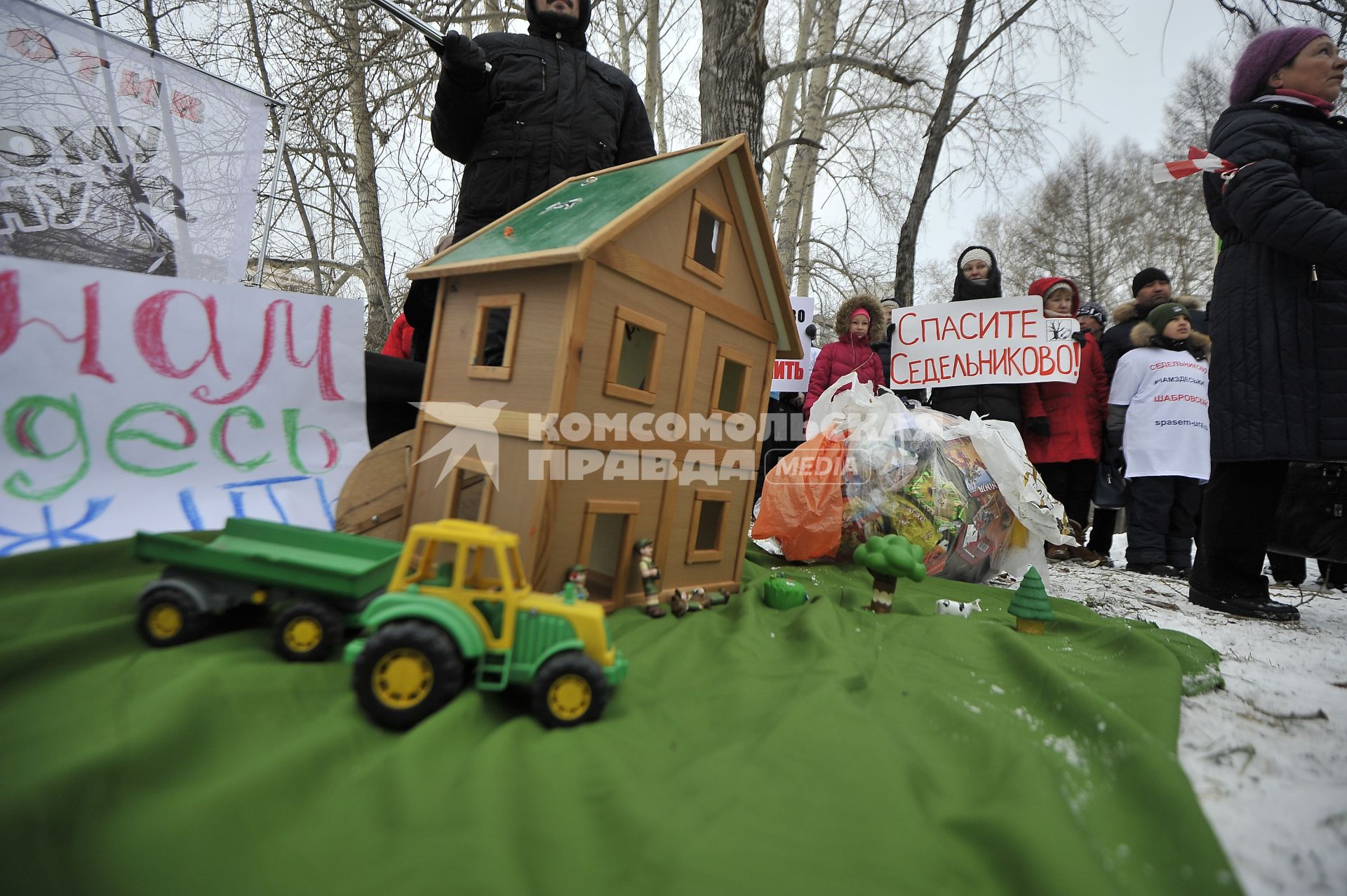 Екатеринбург. Митинг против строительства мусороперерабатывающего завода около поселка Шабровский