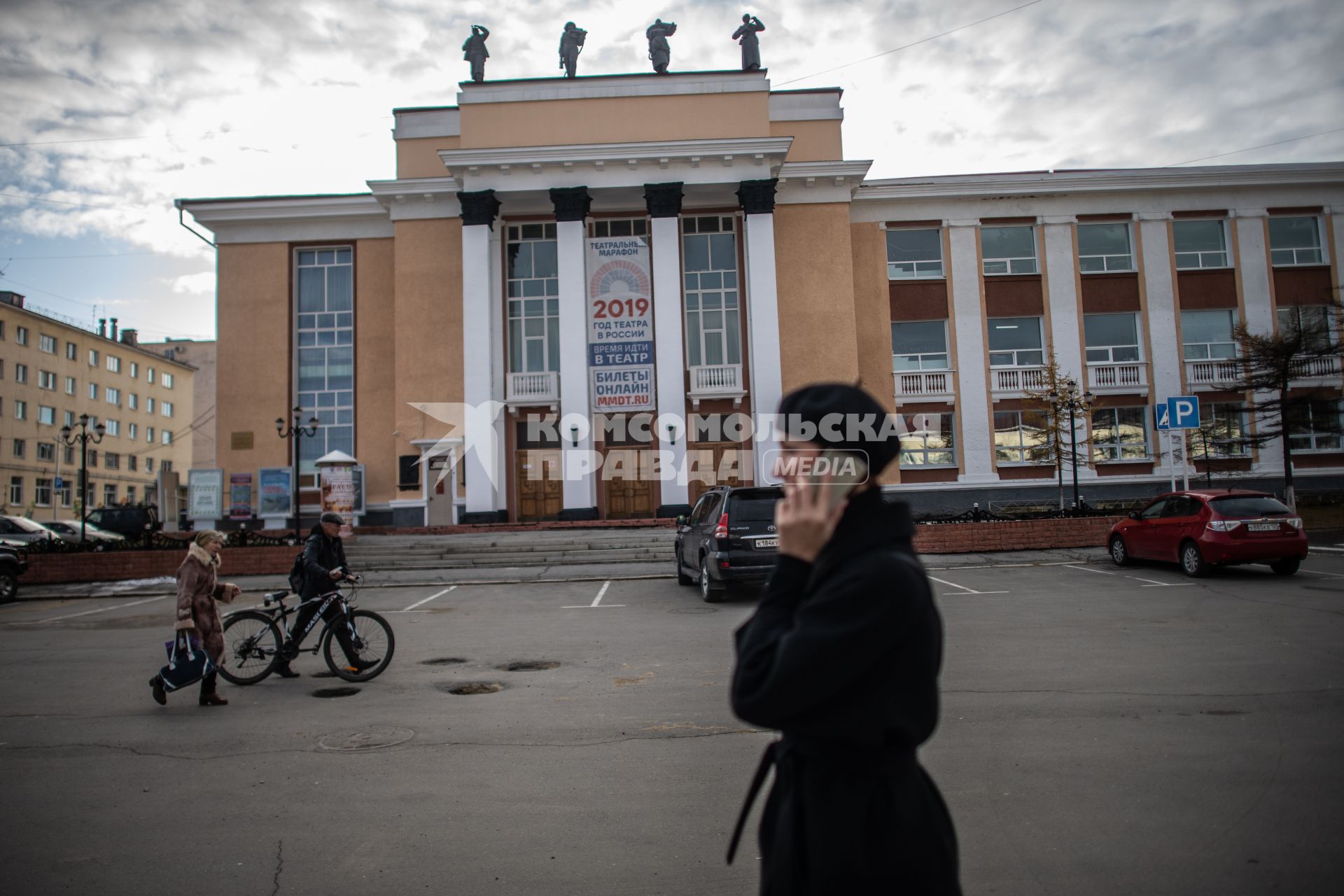 Магадан. Магаданский  Государственный Драматический театр.