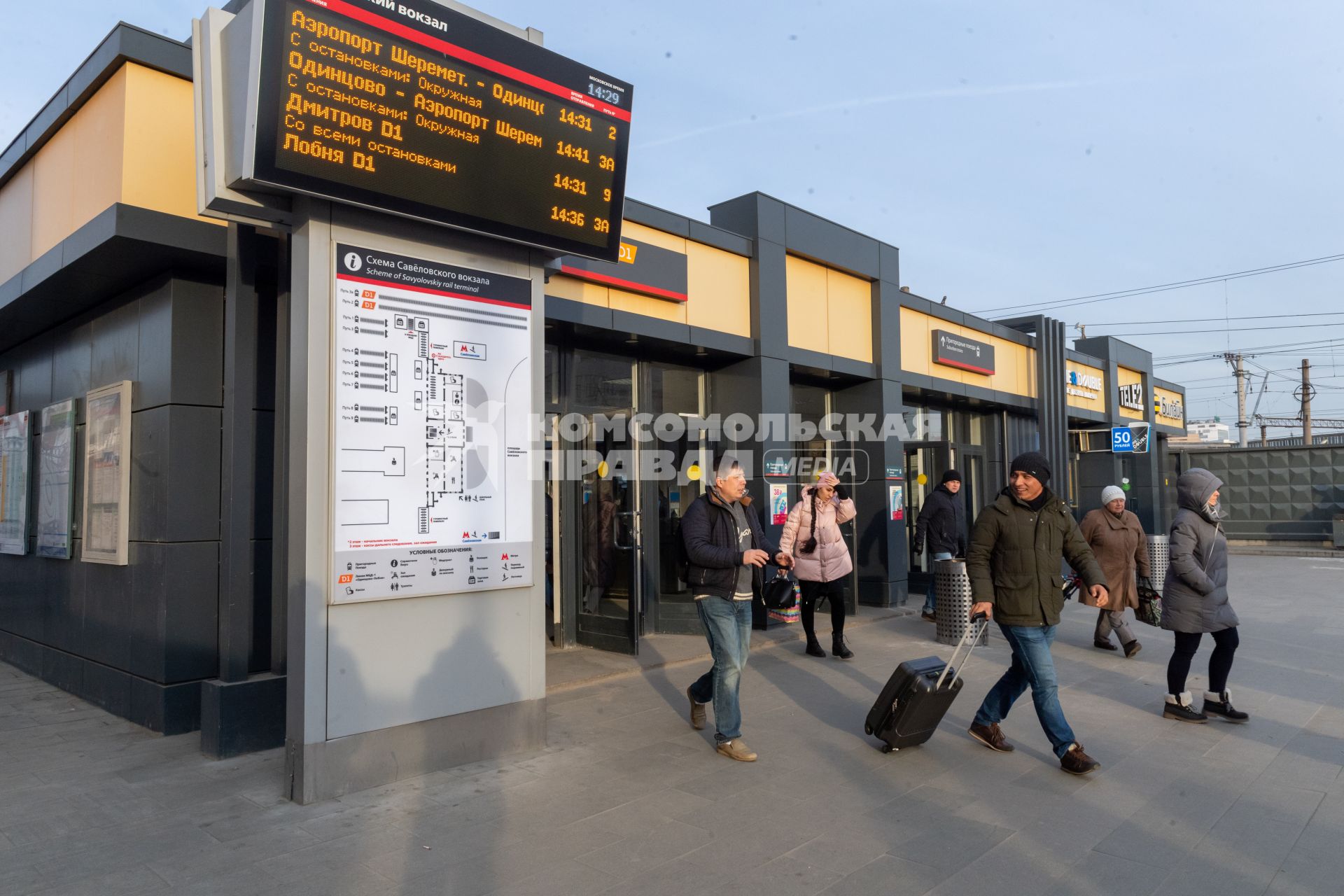 Москва. Расписание  движения поездов МЦД Московского центрального диаметра на Савеловском вокзале.