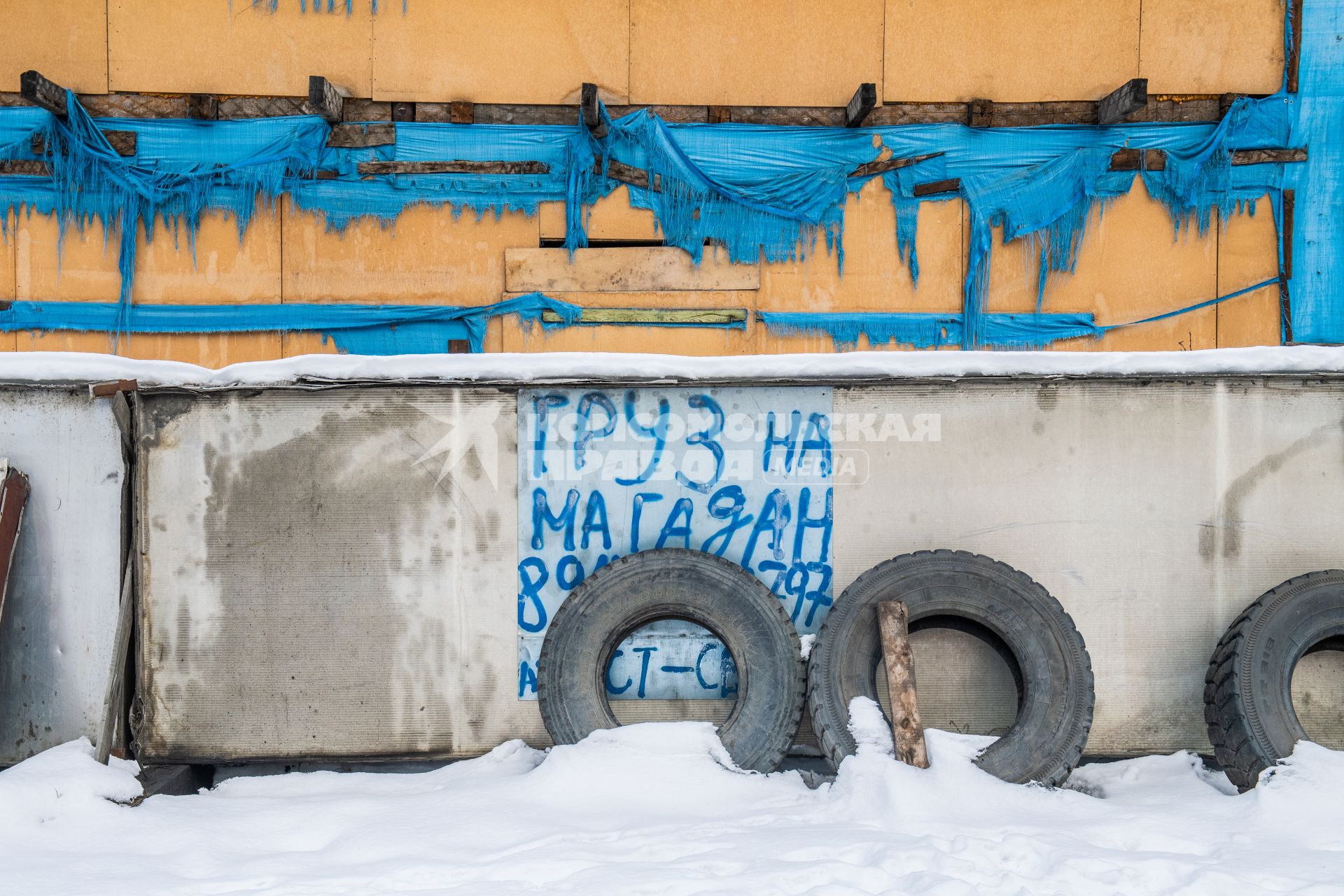 Магаданская область,  Усть-Омчуг. Городской пейзаж.