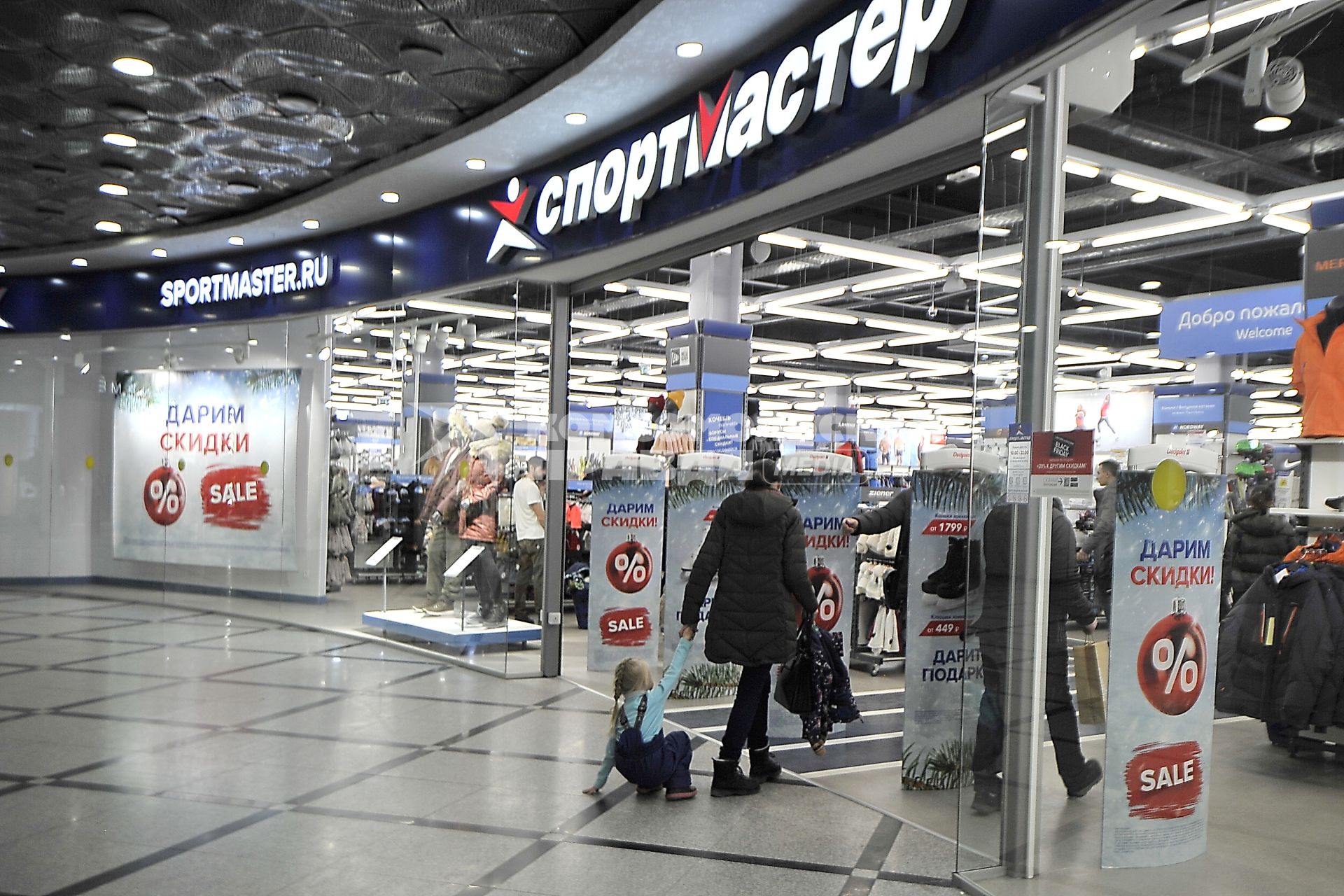 Екатеринбург. Покупатели в торговом центре во время акции больших скидок \'Черная пятница\'