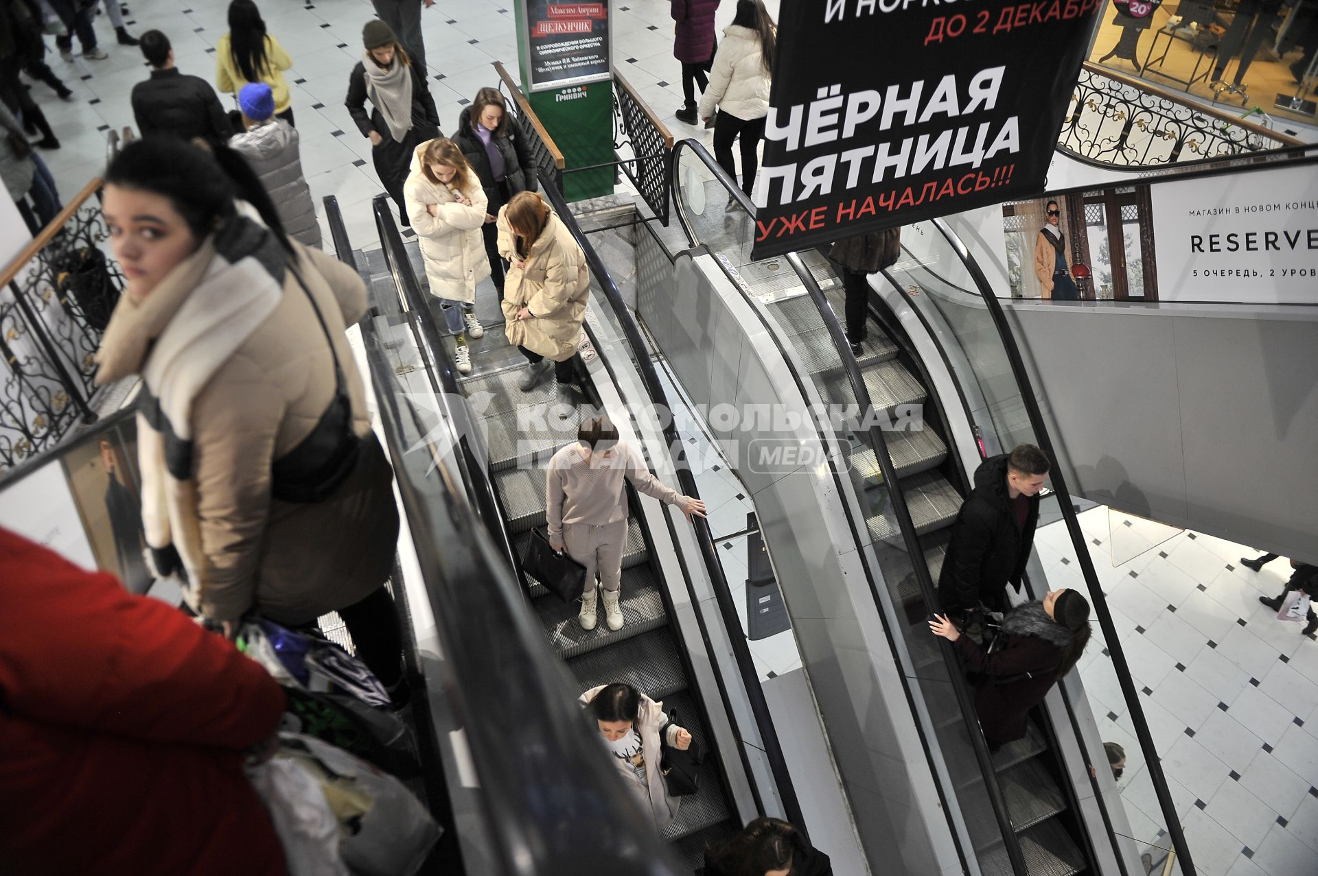 Екатеринбург. Покупатели в торговом центре во время акции больших скидок \'Черная пятница\'