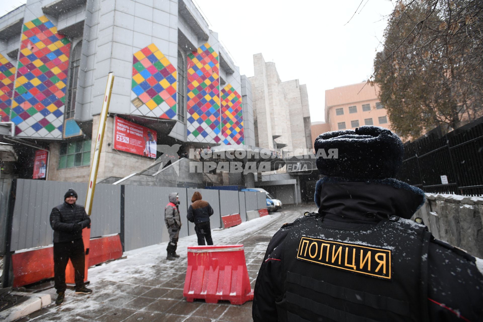 Москва. Снос киноцентра `Соловей`на Красной Пресне.