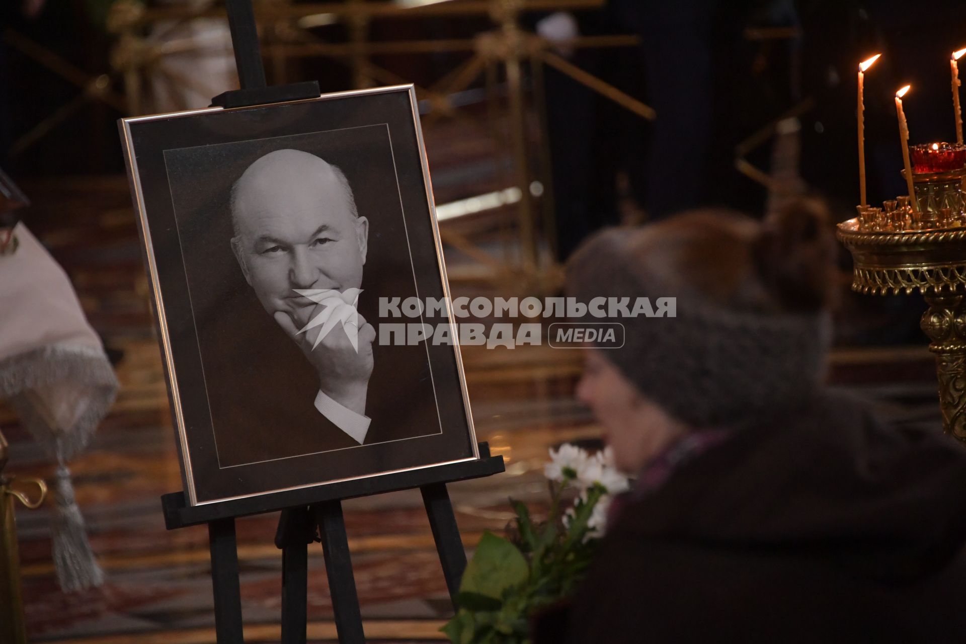 Москва. Церемония прощания  с бывшим  мэрм Москвы Юрием Лужковым в храме Христа Спасителя.