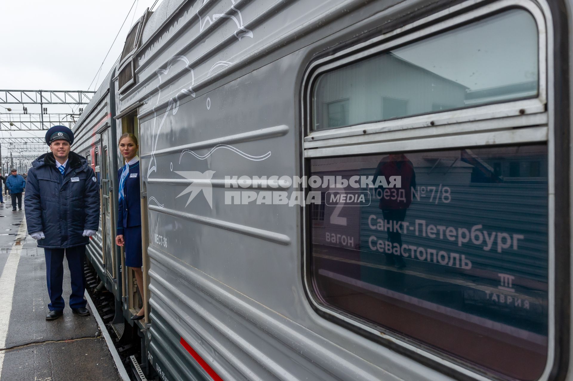 Санкт-Петербург. Проводники  перед отправлением  первого пассажирского поезда из Санкт-Петербурга в Севастополь через Крымский мост.