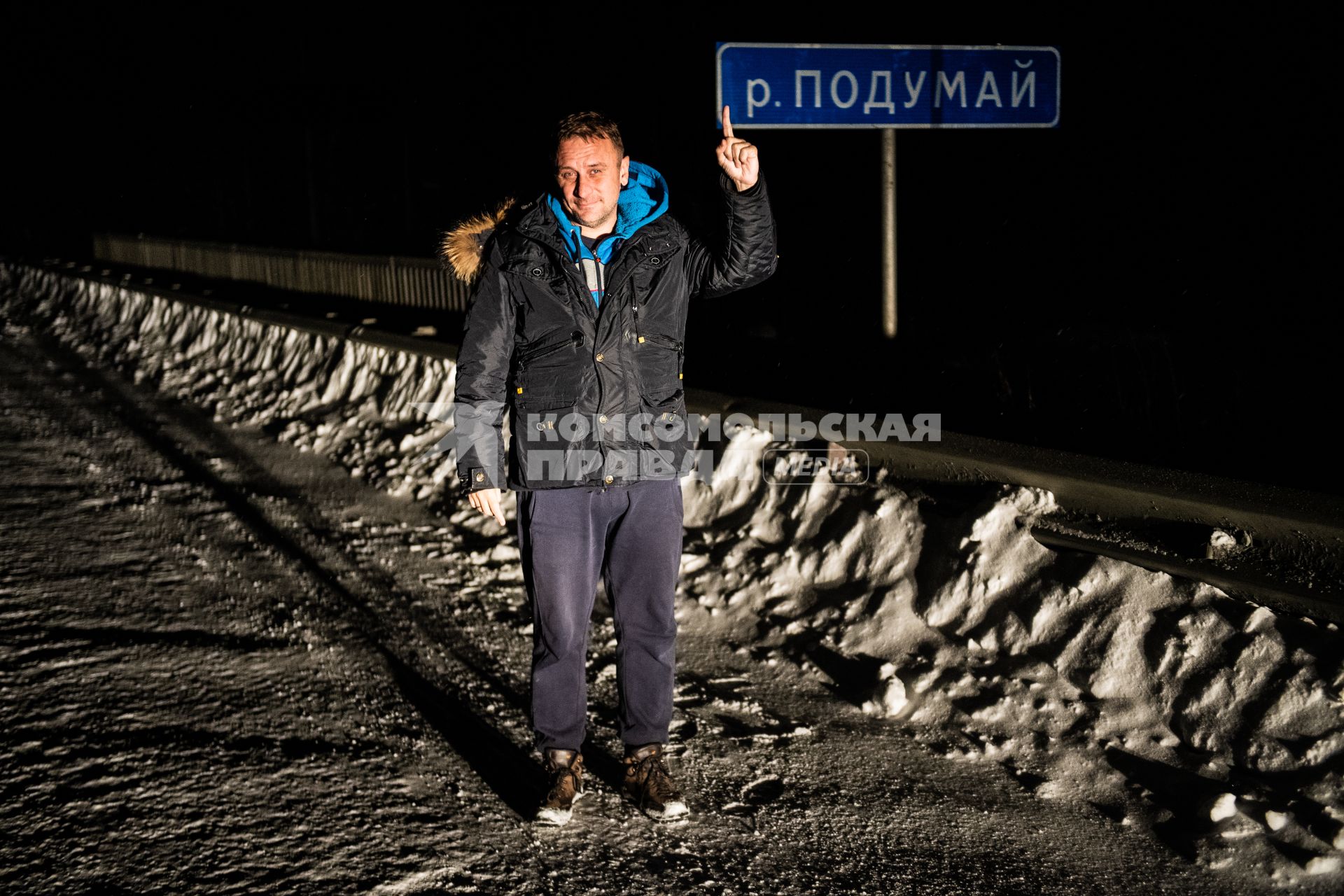 Магаданская область. Корреспондент `Комсомольской правды` Владимир Ворсобин  у реки Подумай.