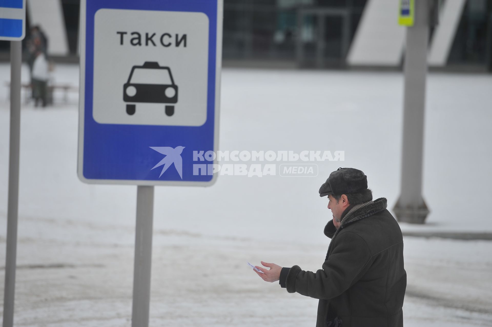 Екатеринбург. Мужчина вызывает такси