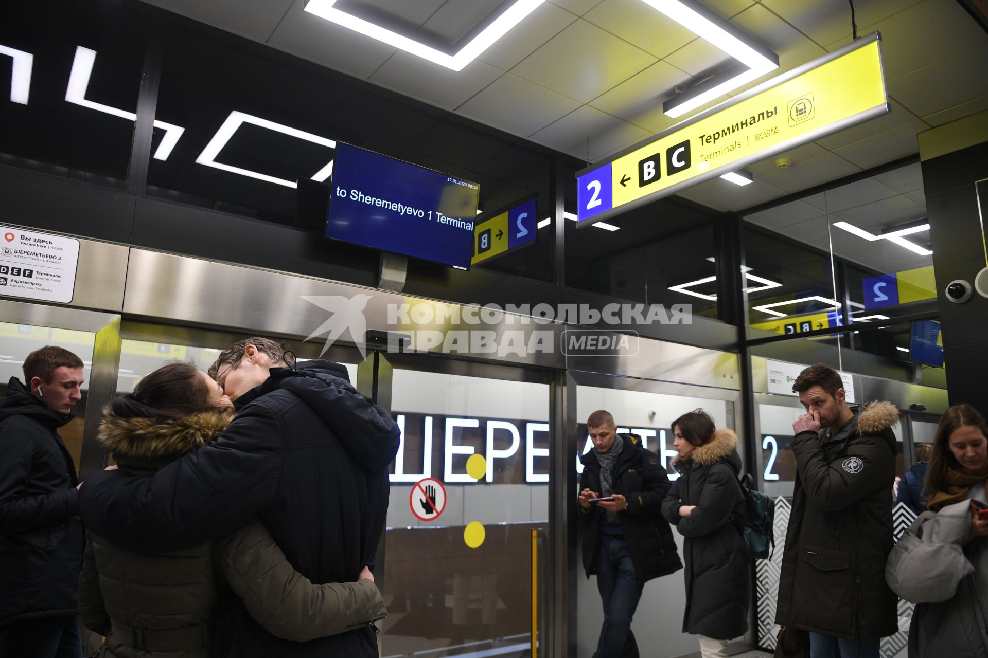 Московская область.  Пассажиры в новом терминале С в международном аэропорту Шереметьево.