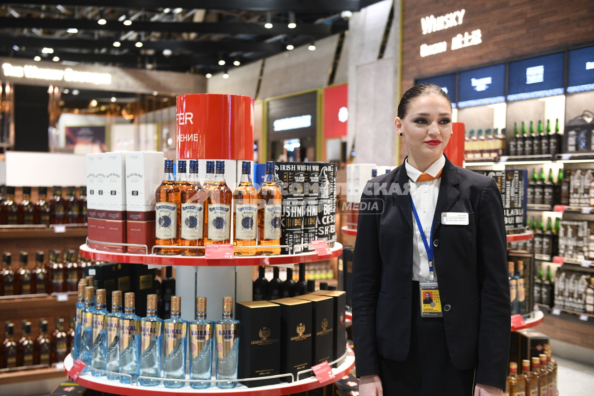 Московская область.  Продажа алкогольной продукции в зоне Duty Free в здании нового терминала С в международном аэропорту Шереметьево.