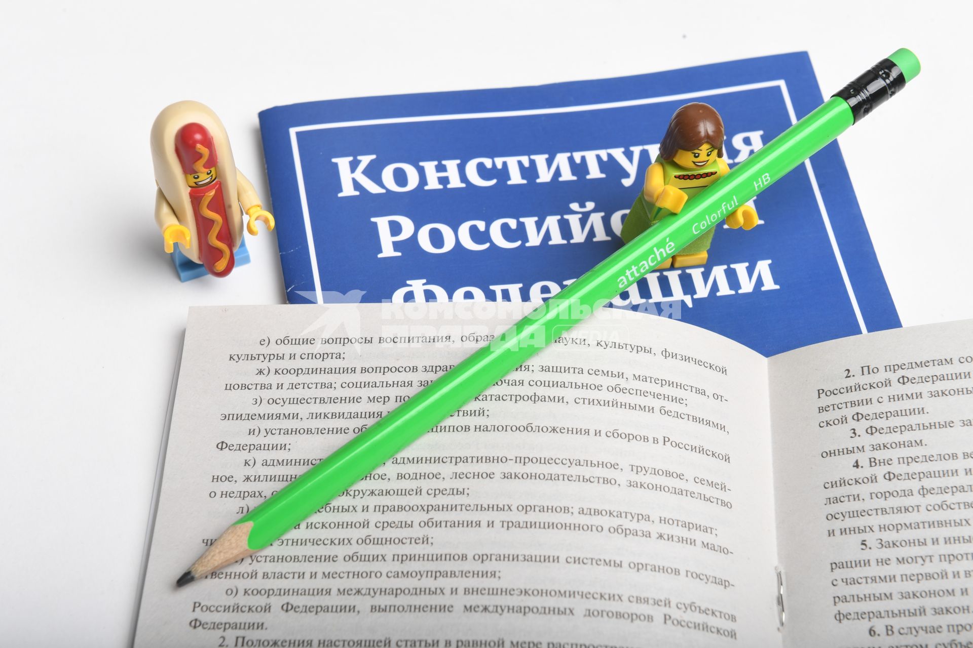 Москва.  Конституция Российской Федерации.
