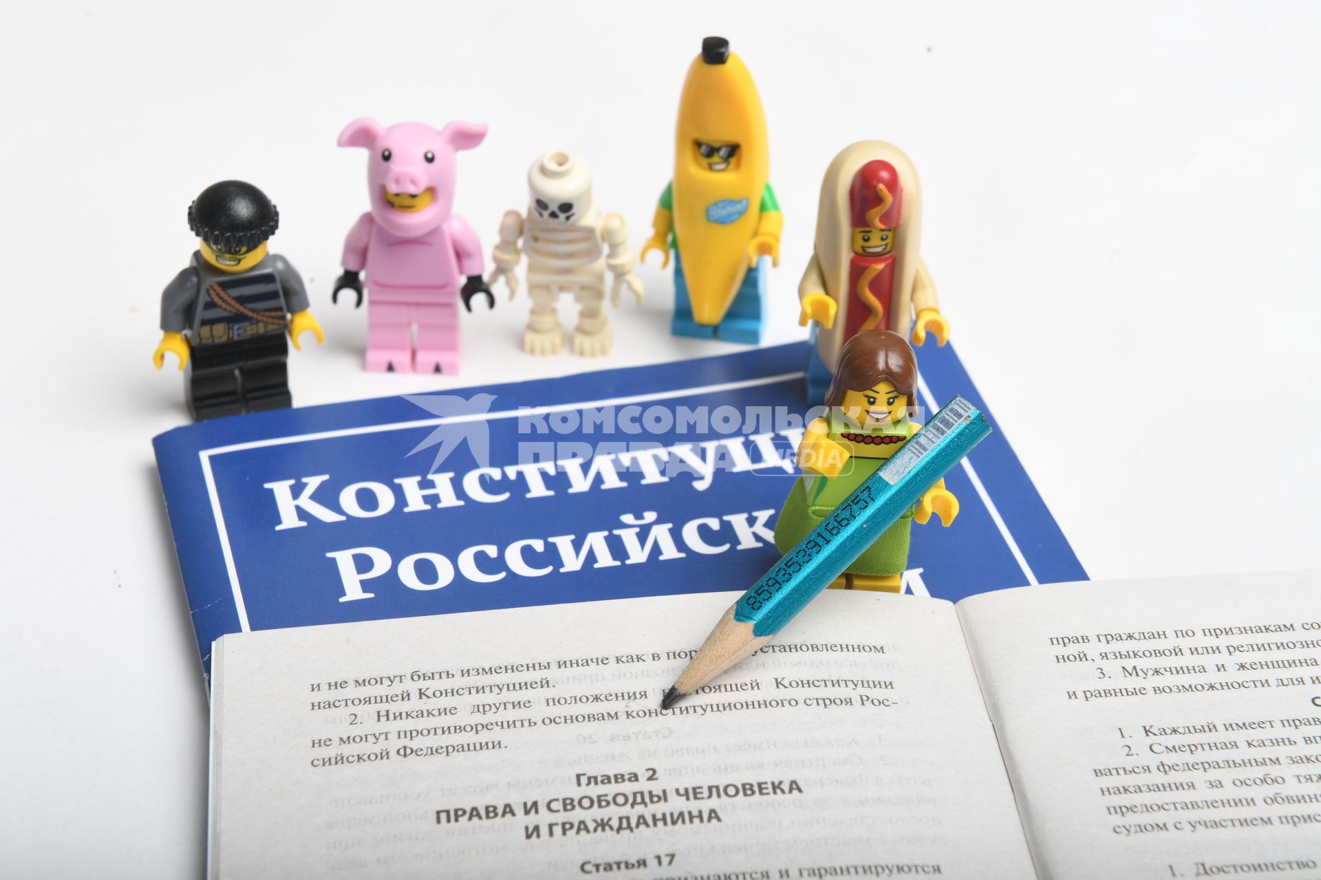 Москва.  Конституция Российской Федерации.