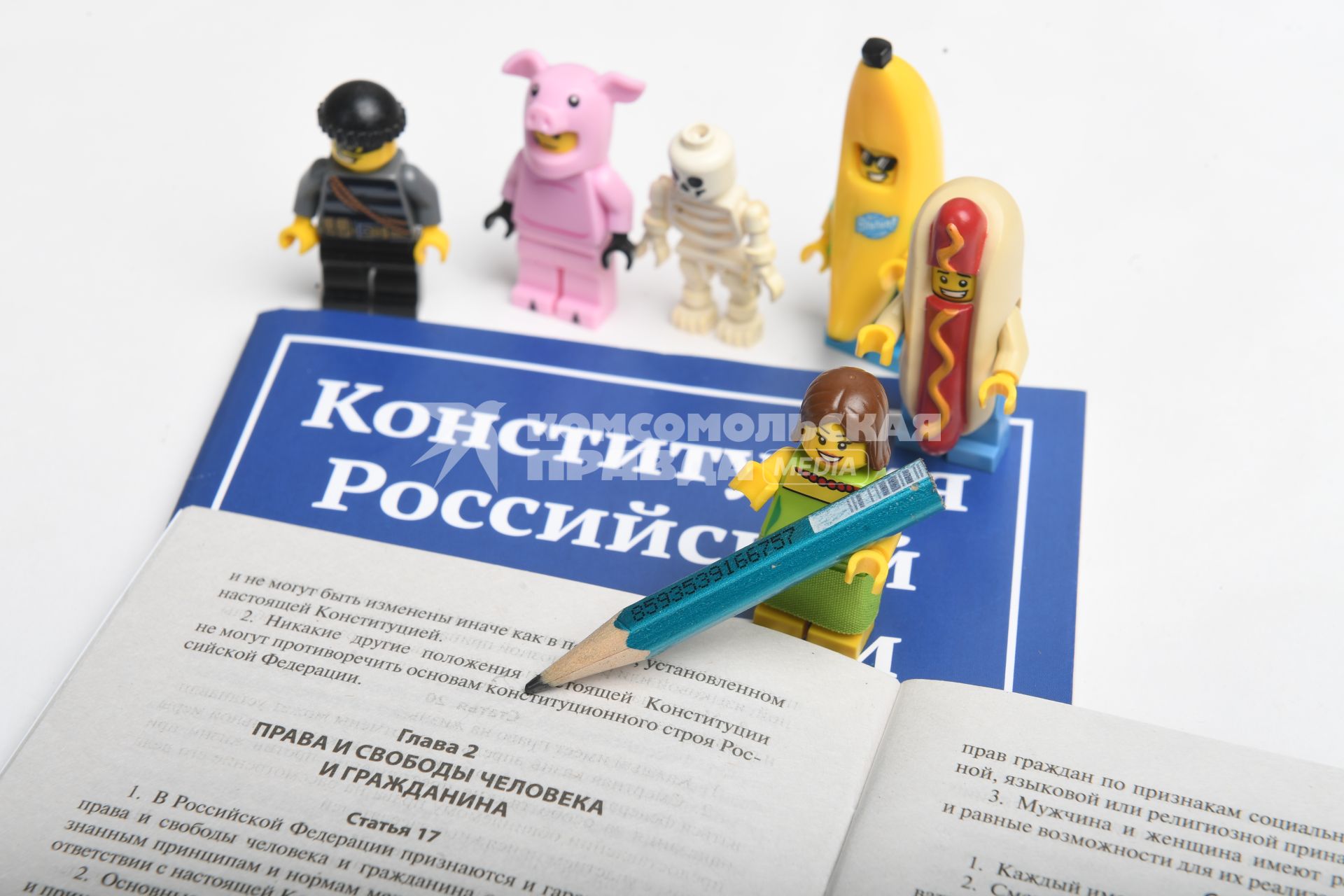 Москва.  Конституция Российской Федерации.