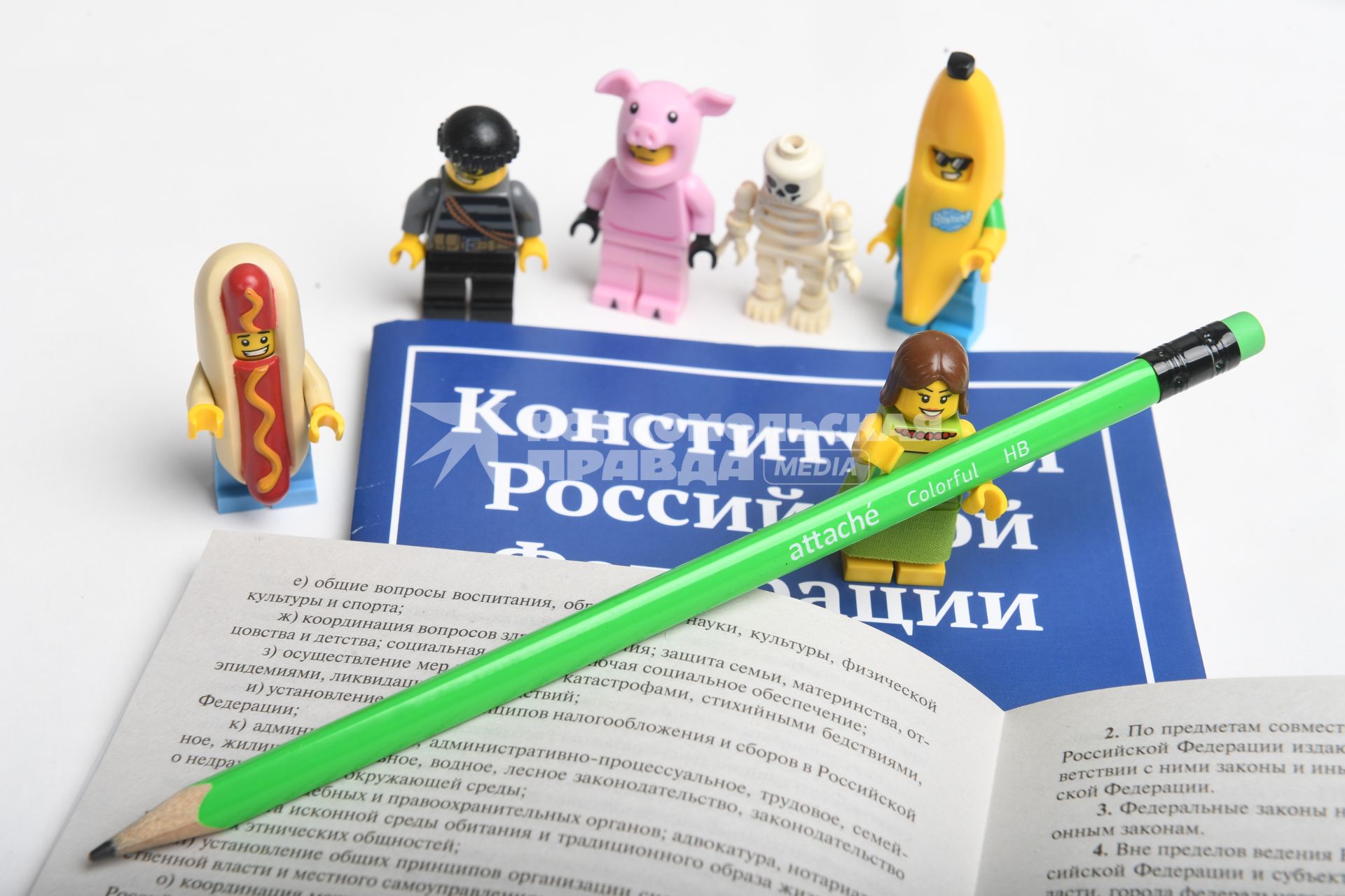 Москва.  Конституция Российской Федерации.