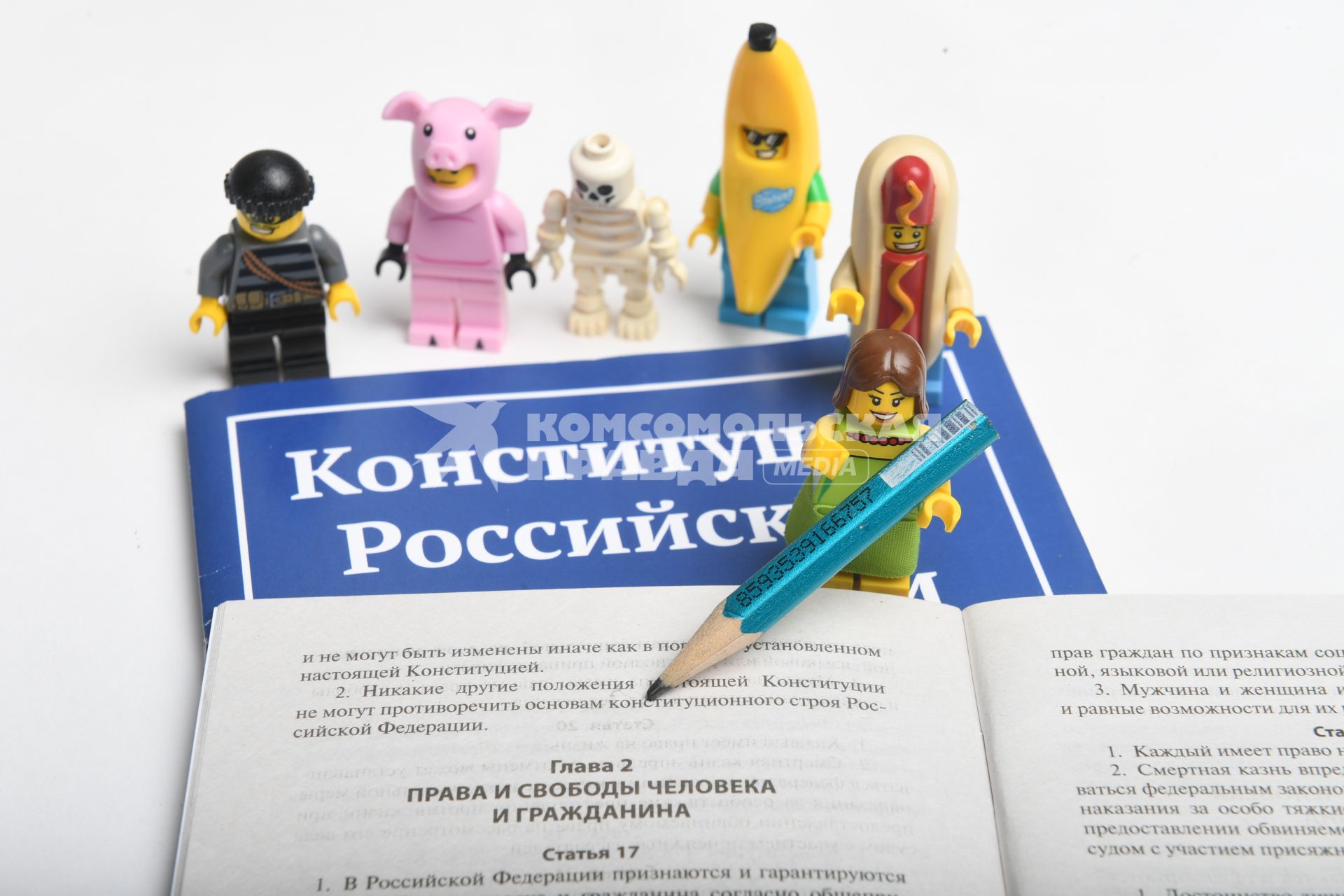 Москва.  Конституция Российской Федерации.