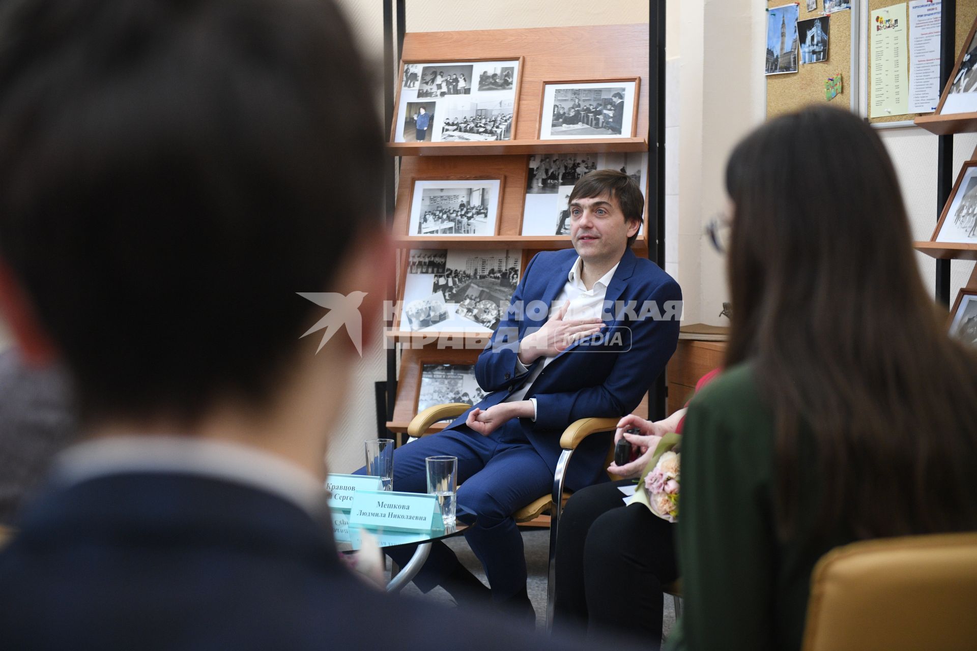 Москва.  Министр просвещения Сергей Кравцов приехал в школу,где сам раньше учился и преподавал.