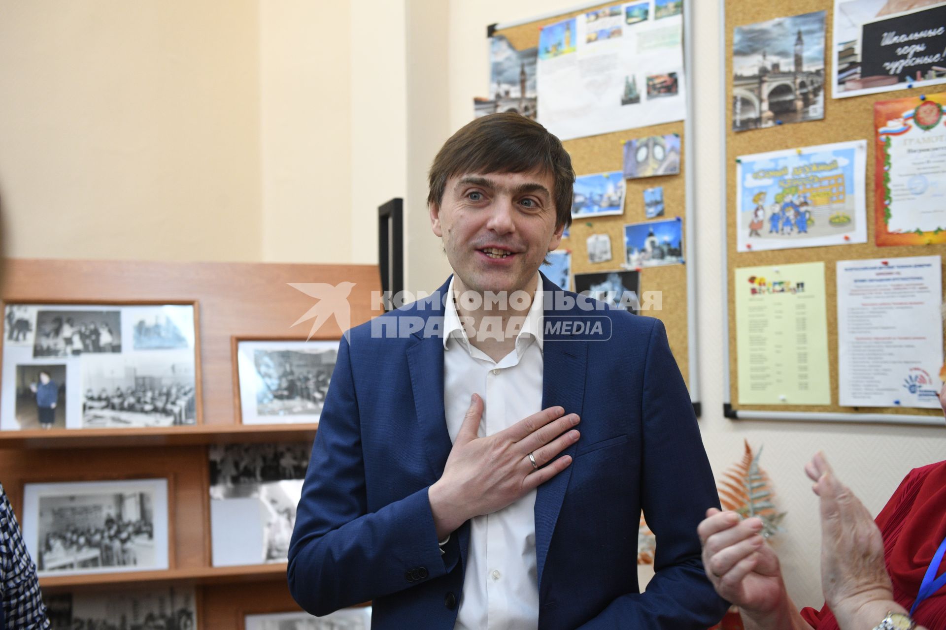 Москва.  Министр просвещения Сергей Кравцов приехал в школу,где сам раньше учился и преподавал.