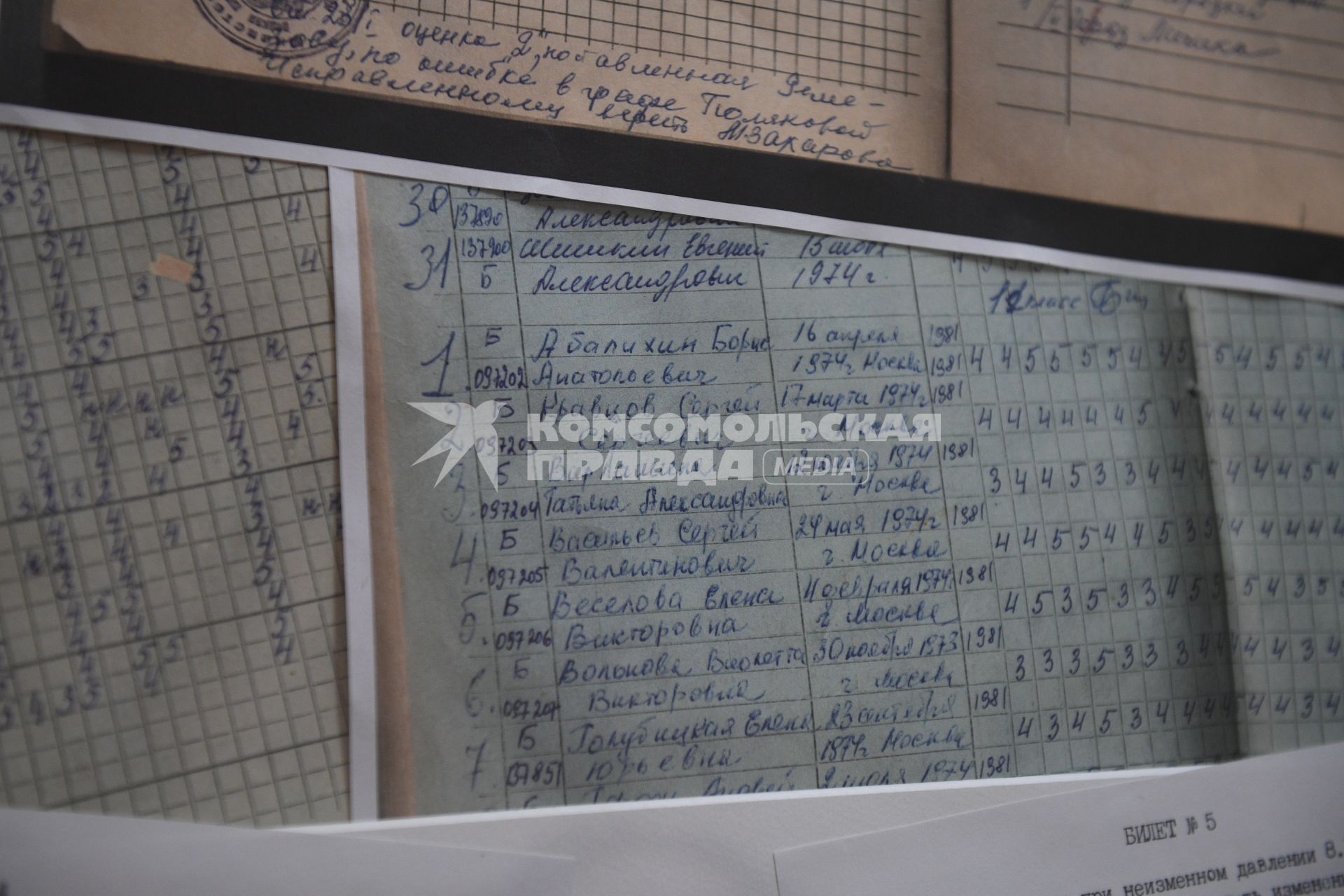 Москва.  Министр просвещения Сергей Кравцов приехал в школу,где сам раньше учился и преподавал.