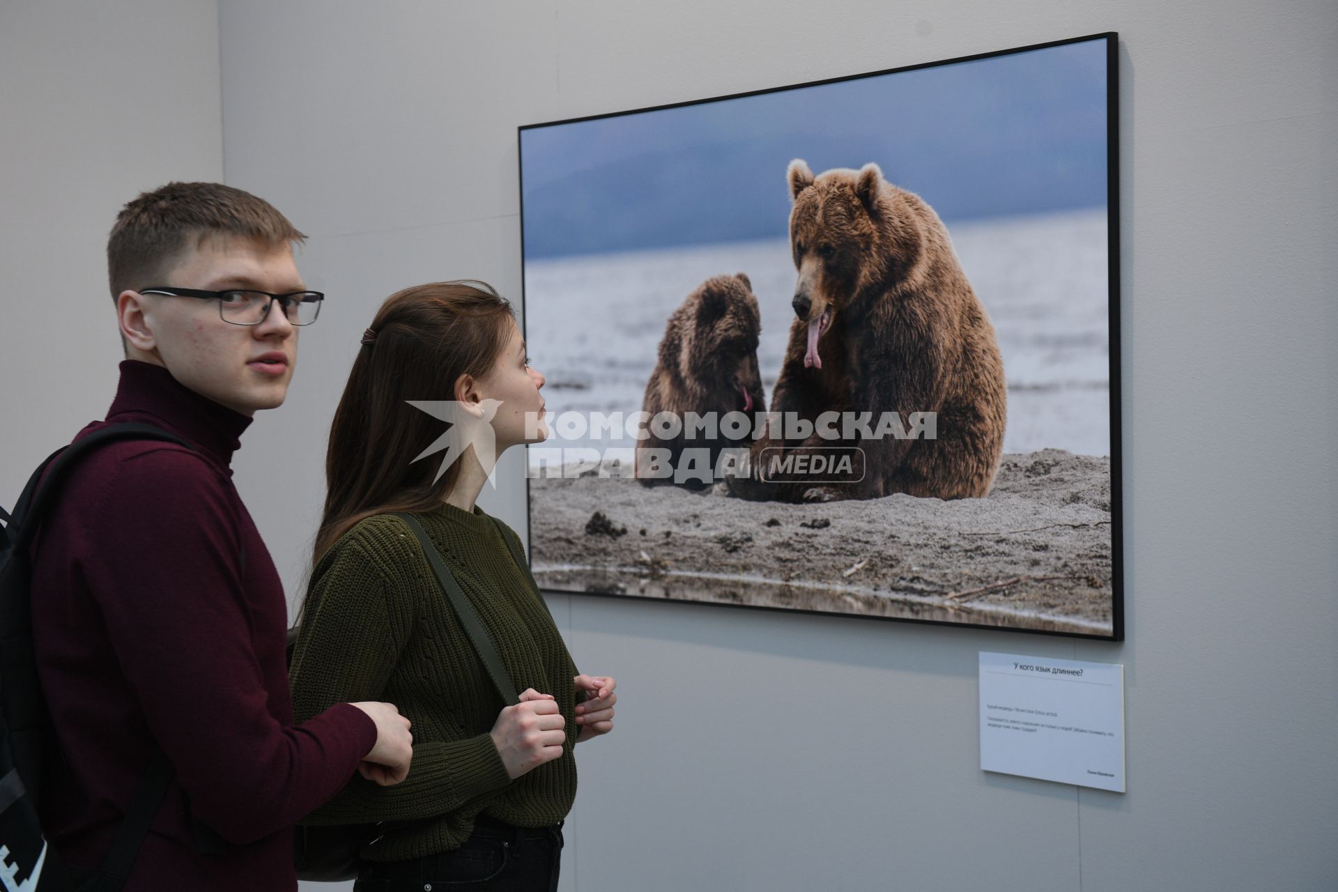 Москва.  Посетители на выставке `Первозданная Россия` в Гостином Дворе.